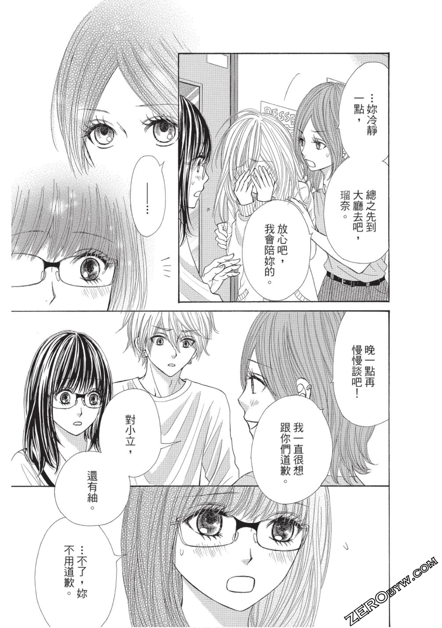 Page 110