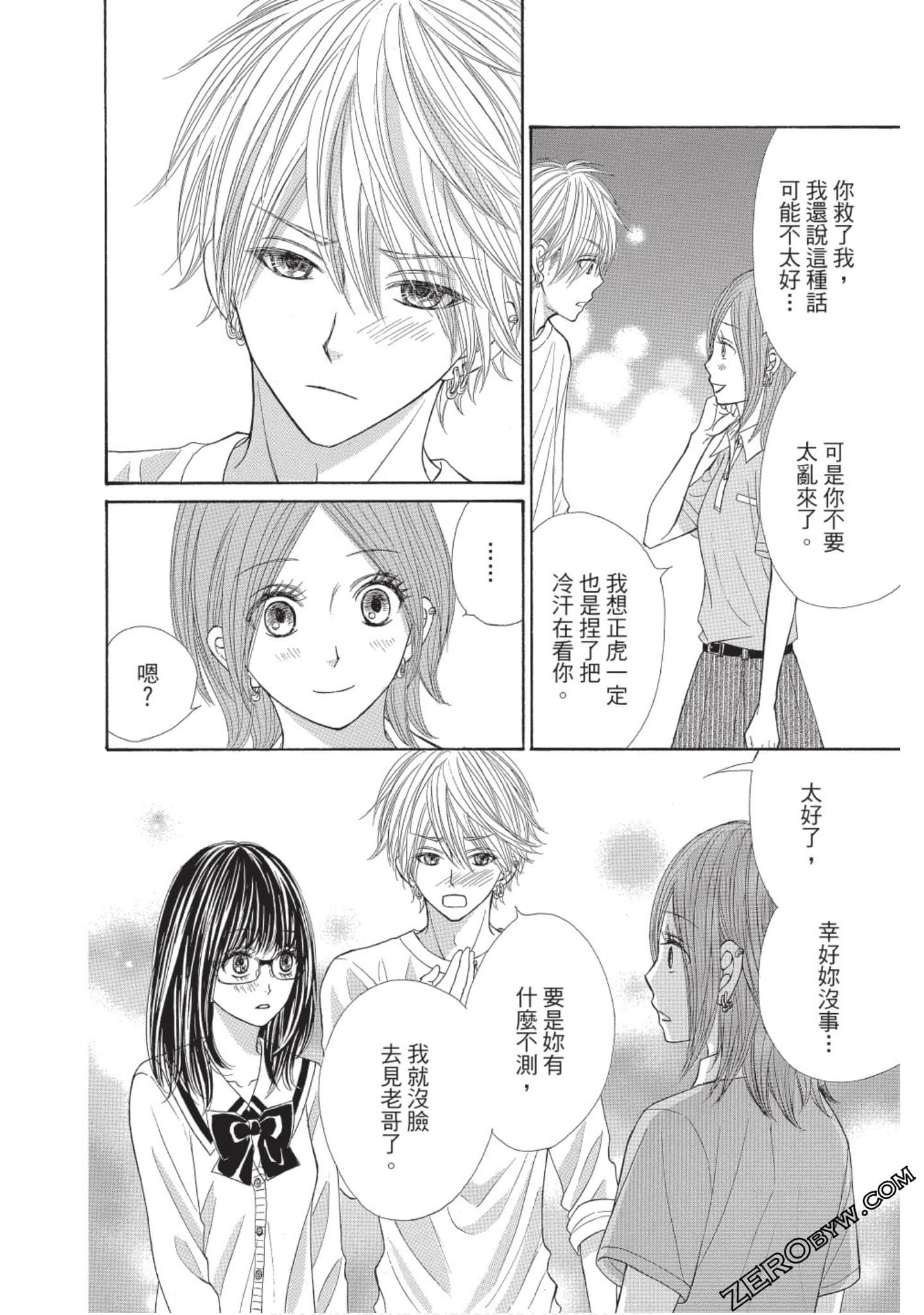 Page 111