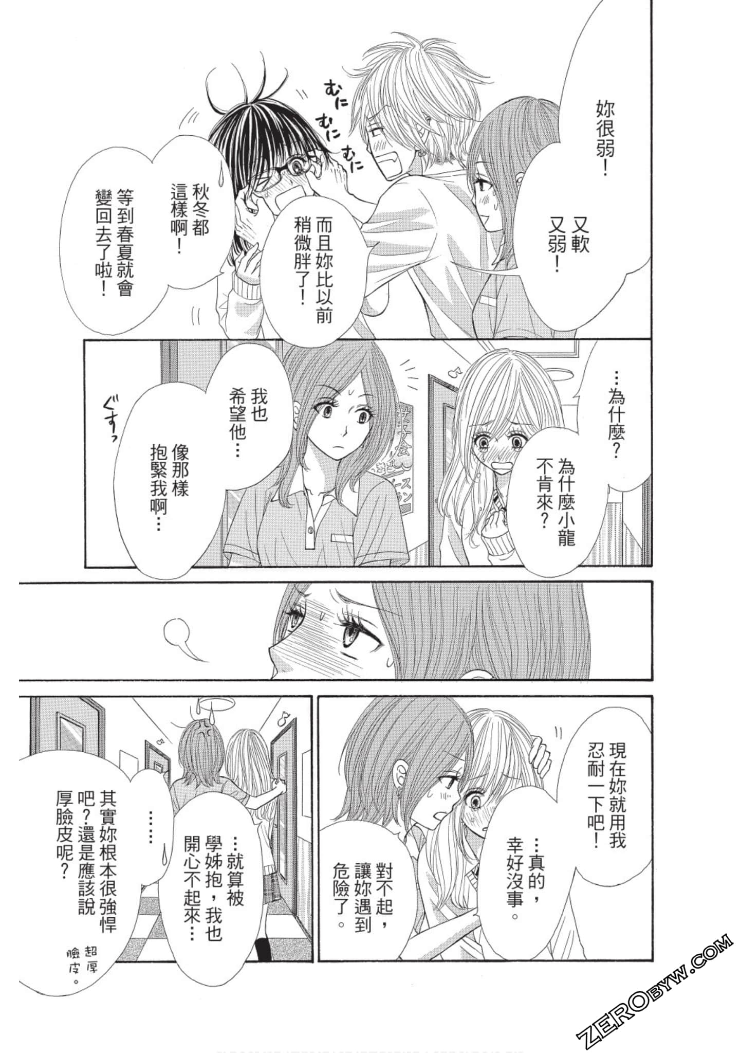 Page 114