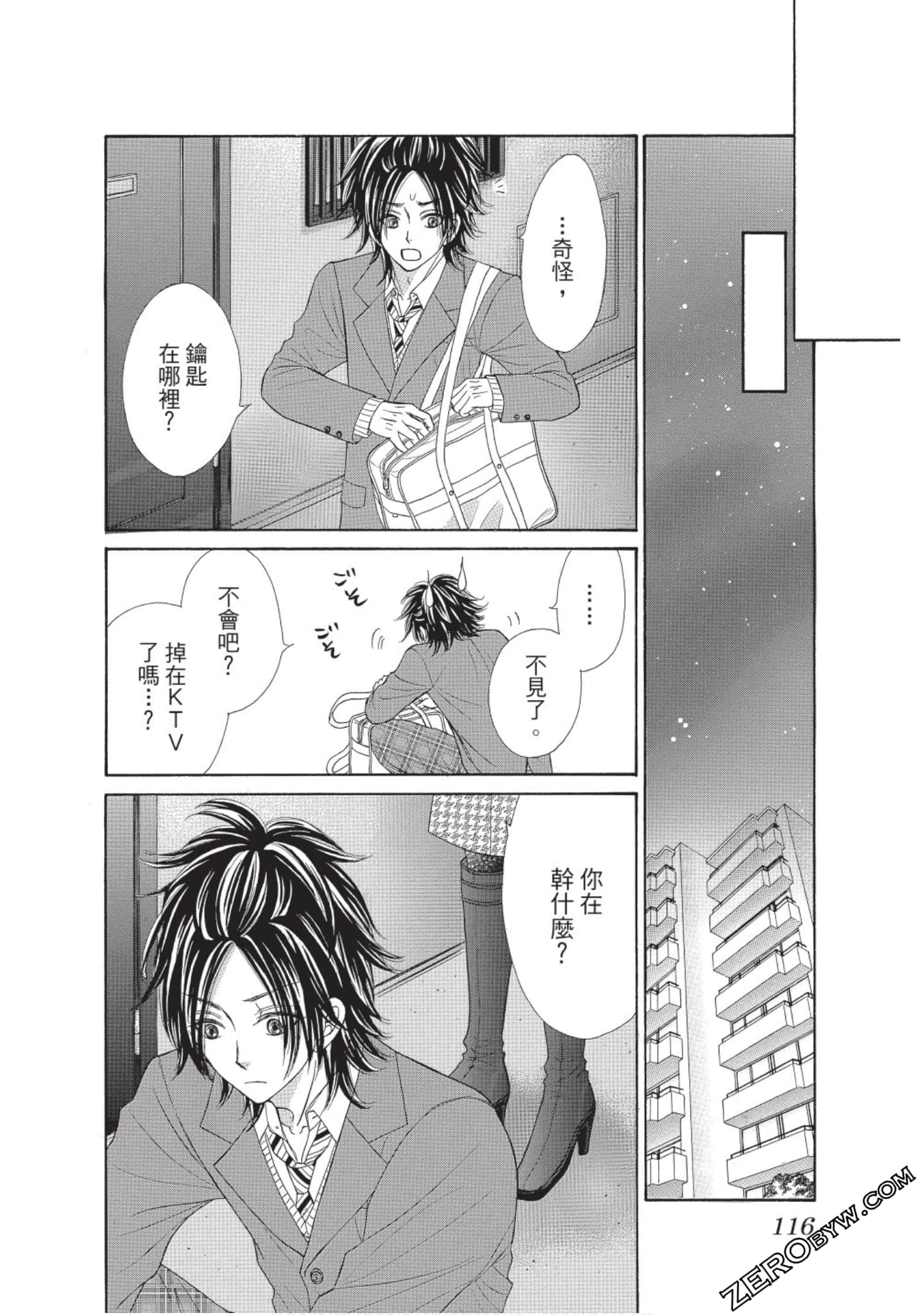 Page 115