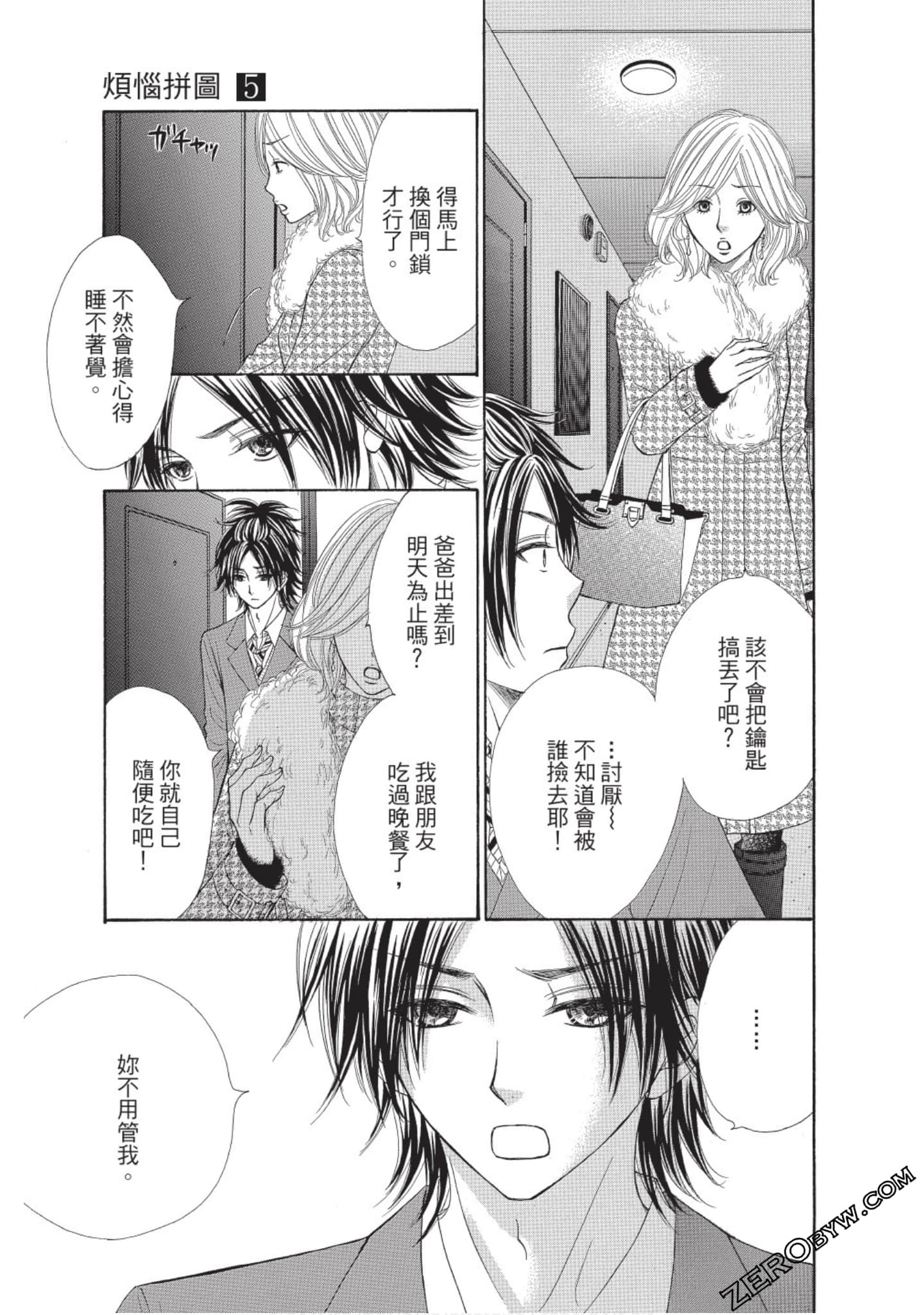 Page 116