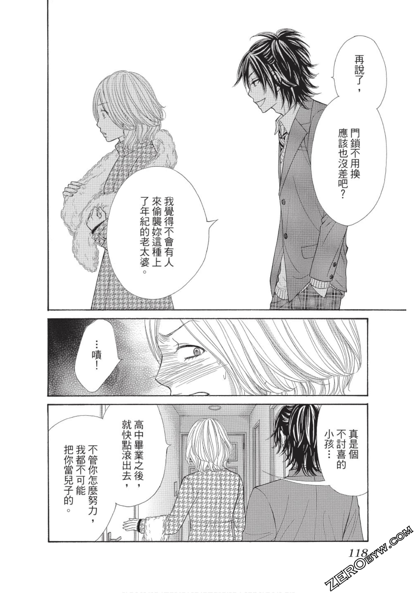 Page 117