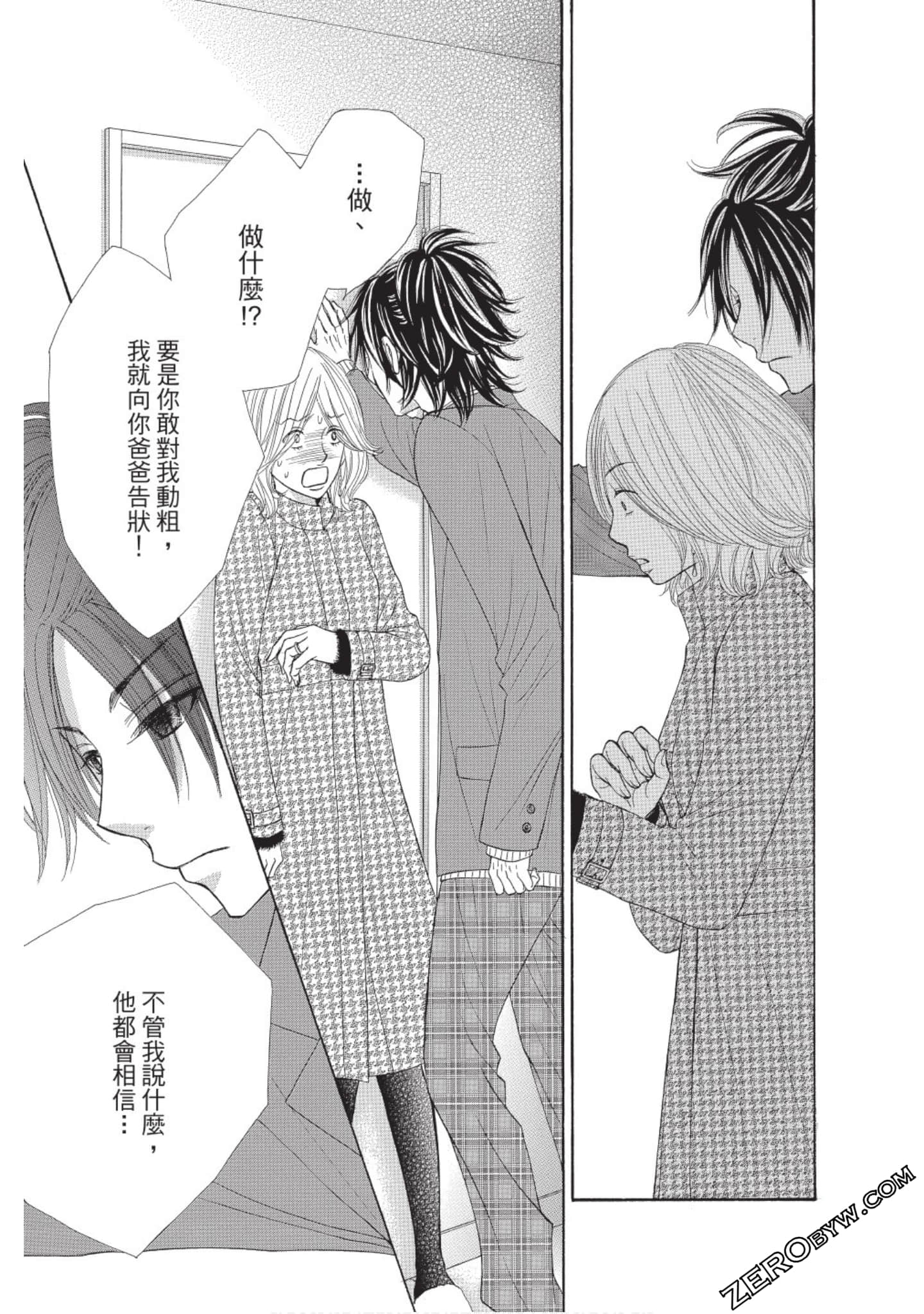 Page 118