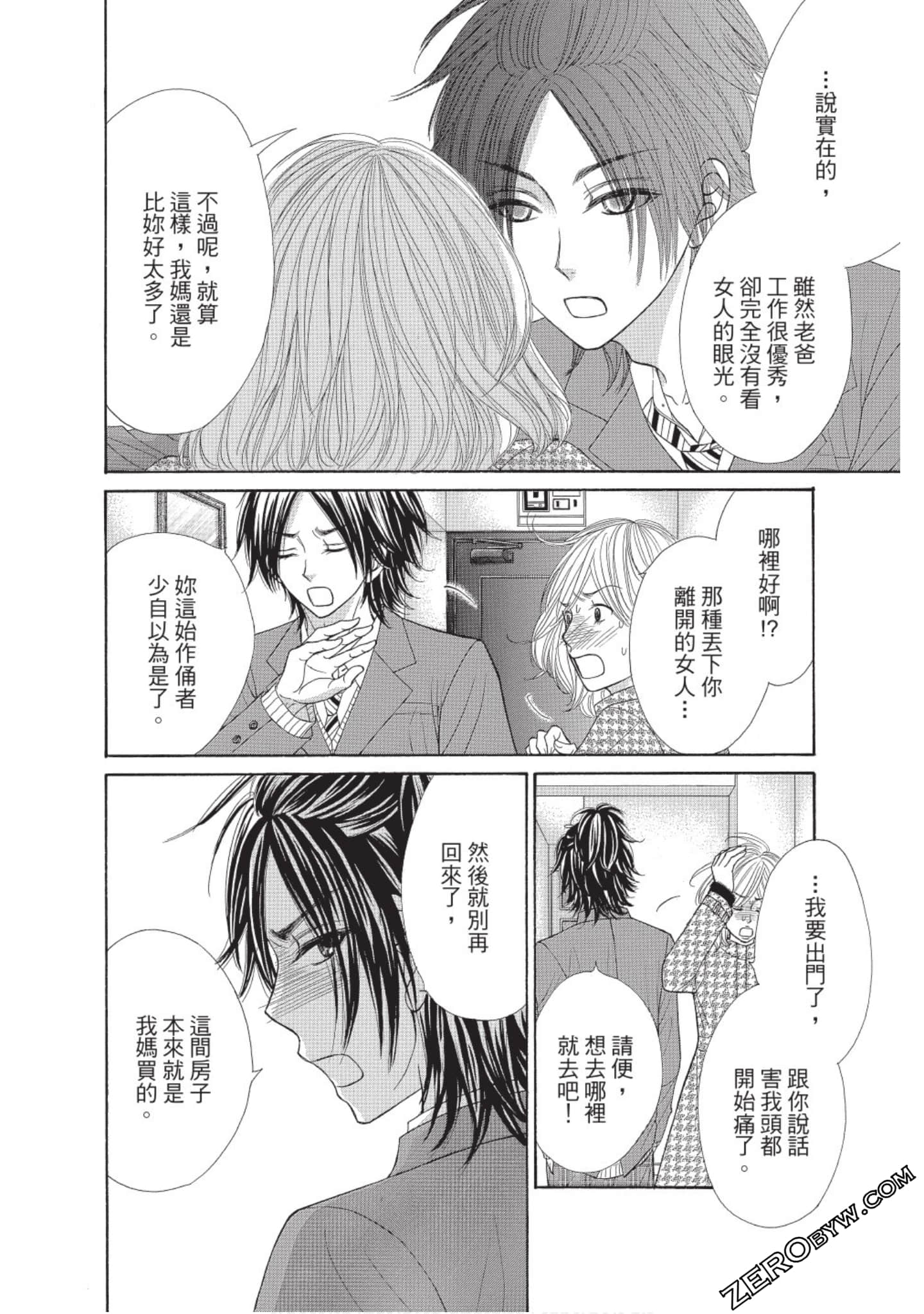Page 119