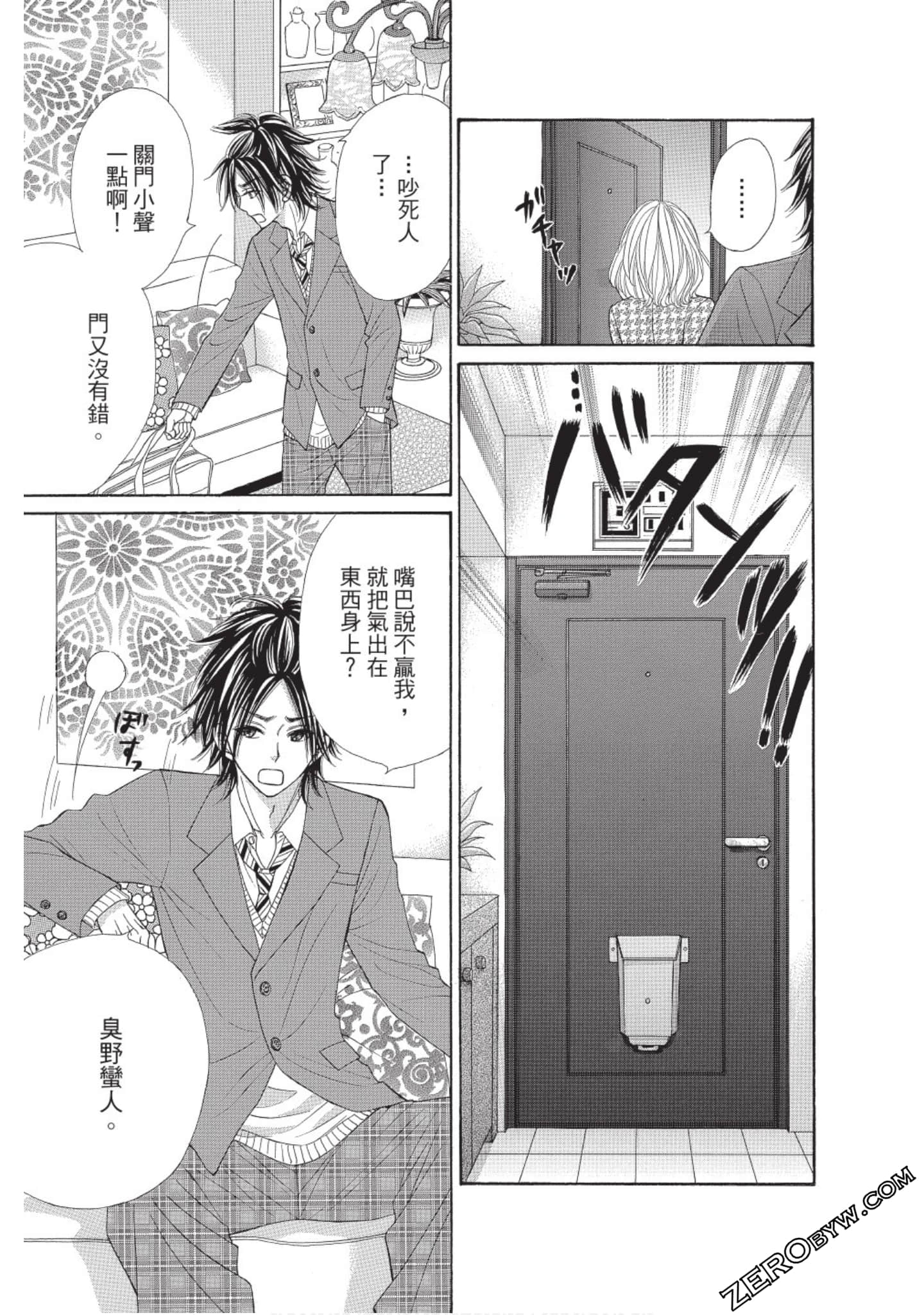 Page 120