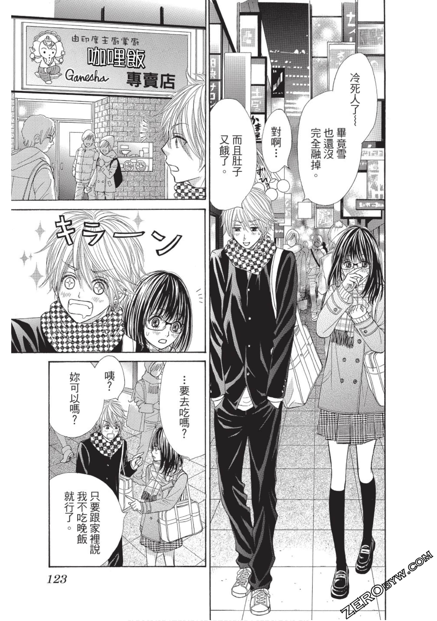 Page 122
