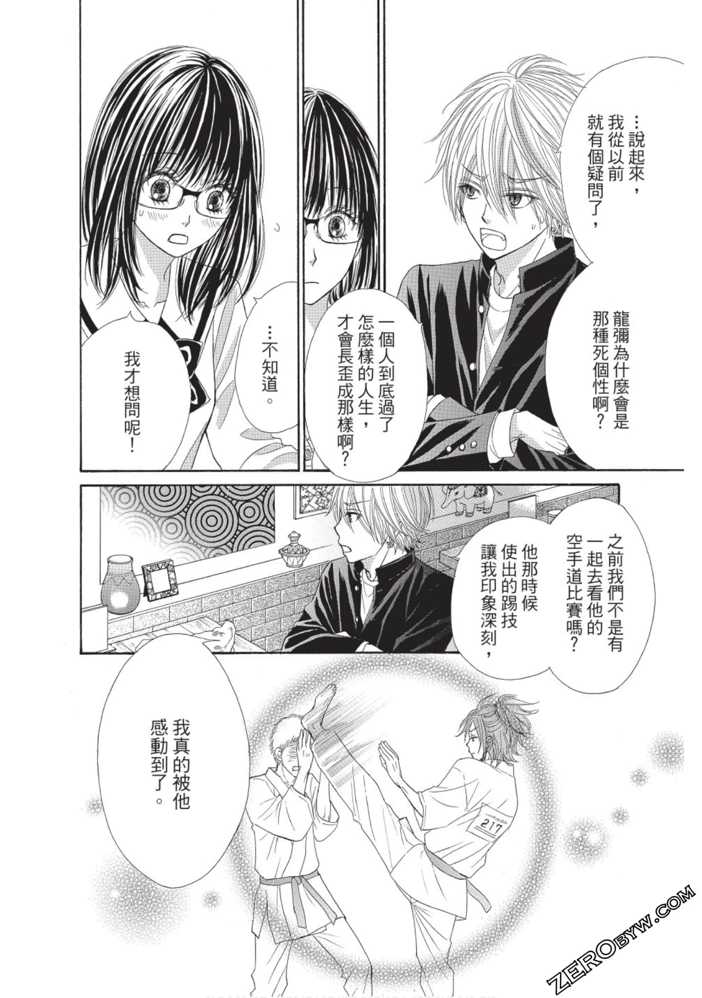 Page 125