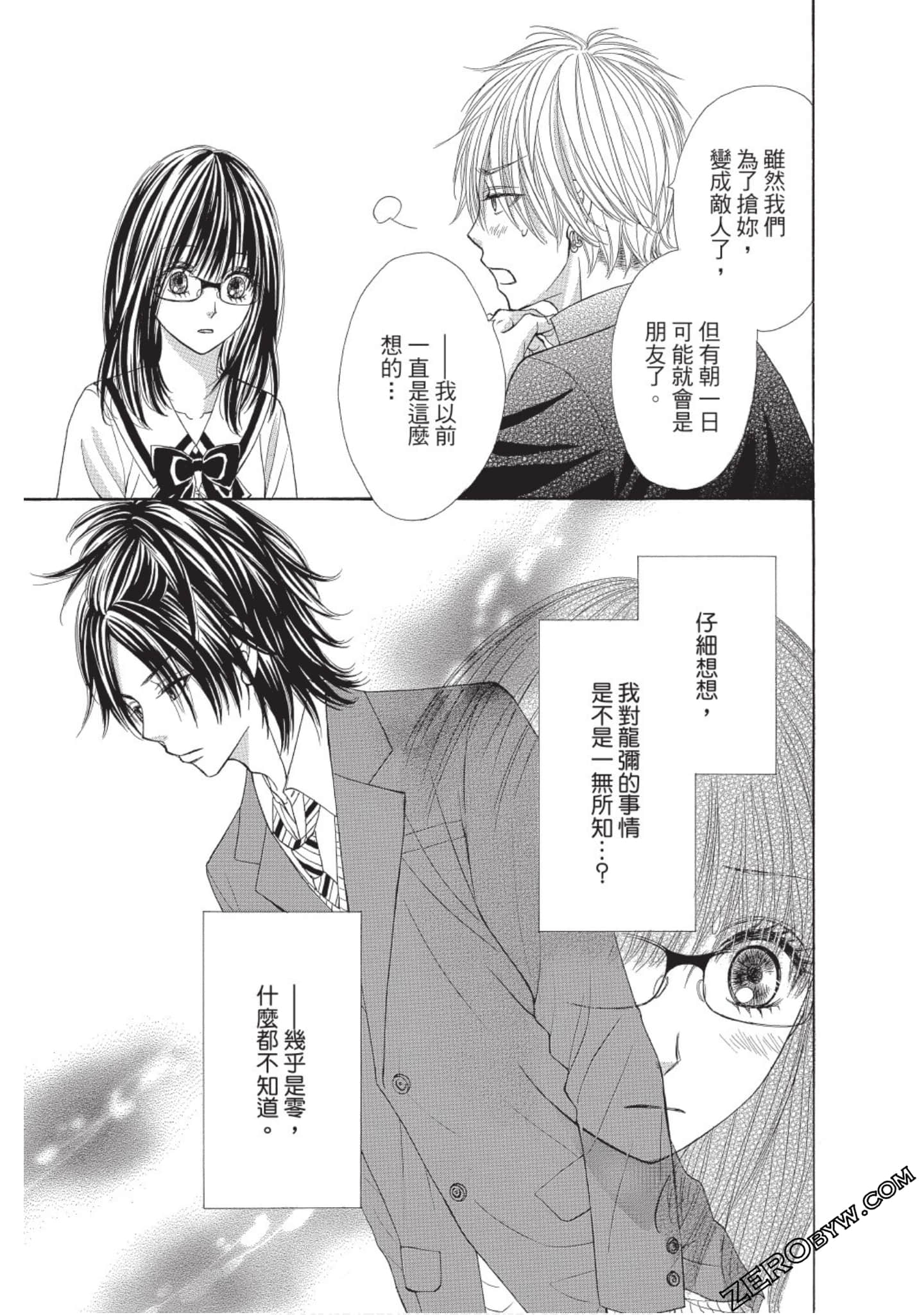 Page 126