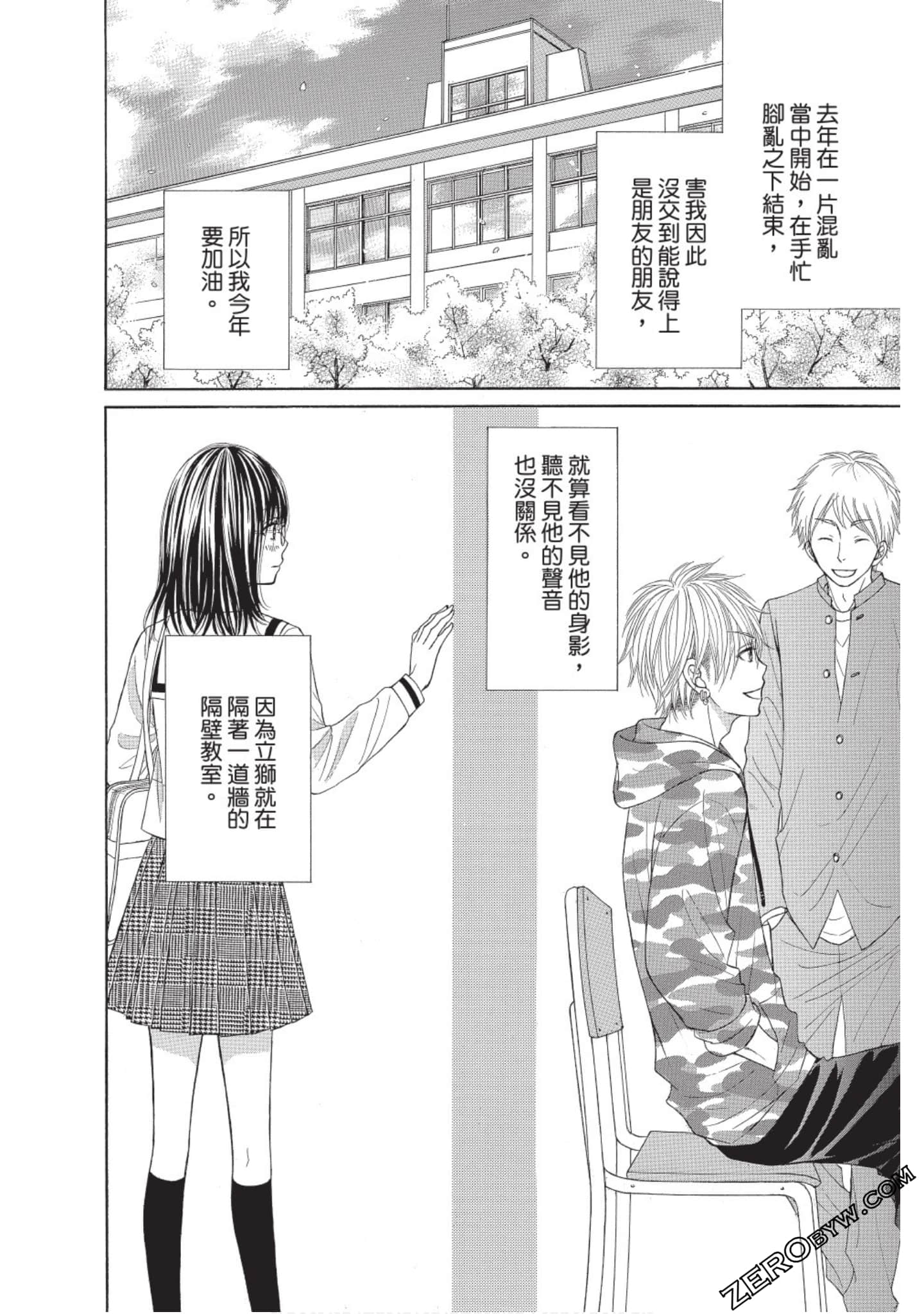Page 129