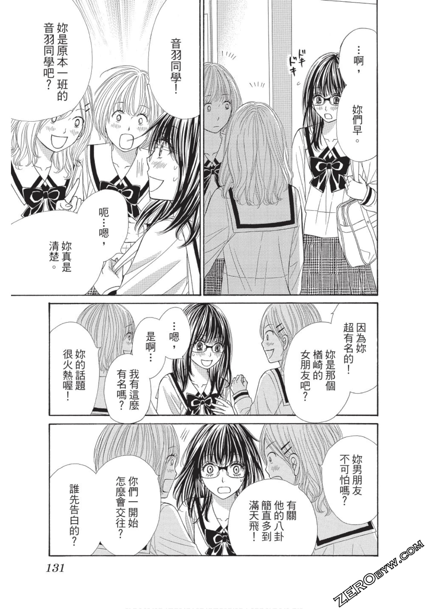 Page 130