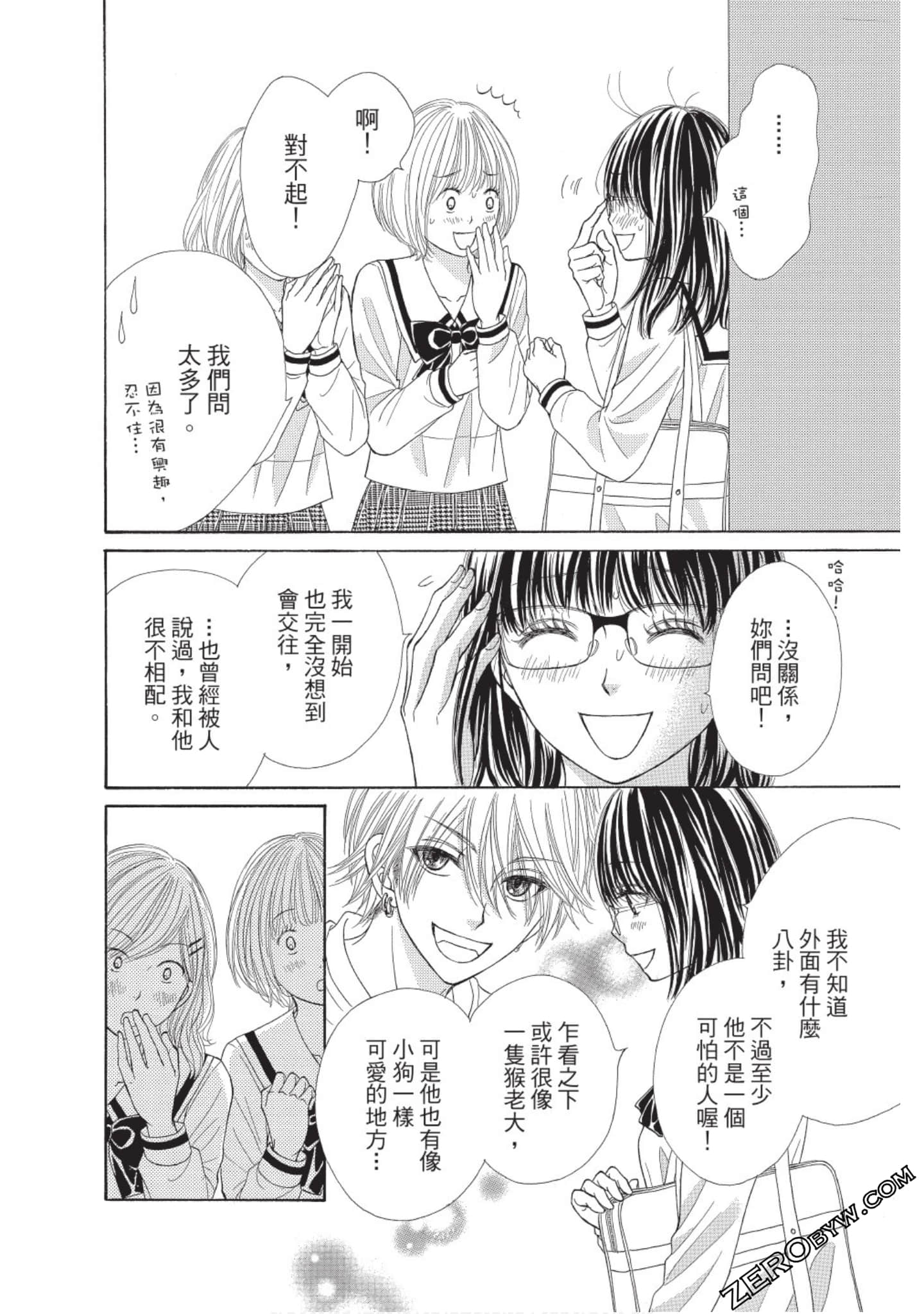 Page 131