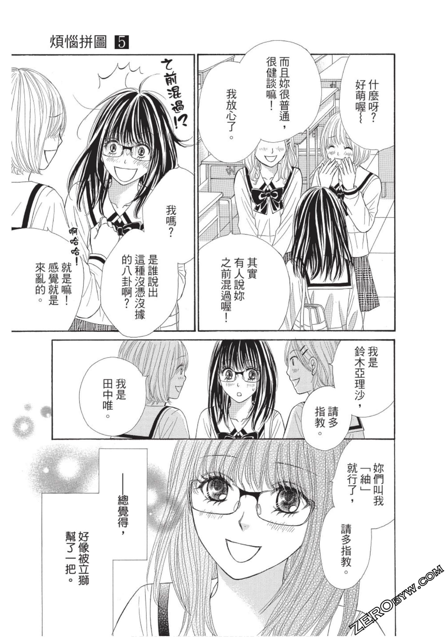 Page 132