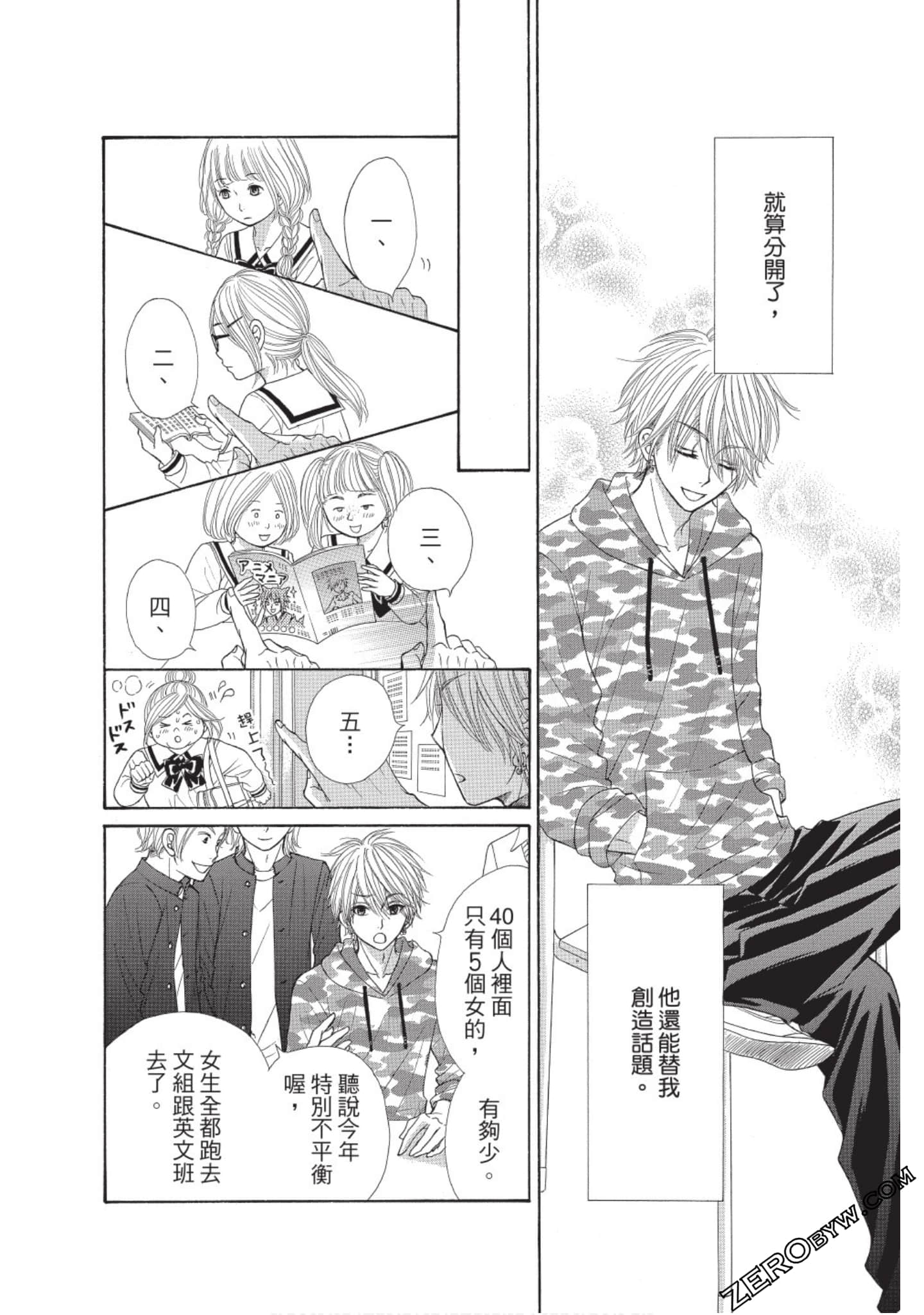 Page 133