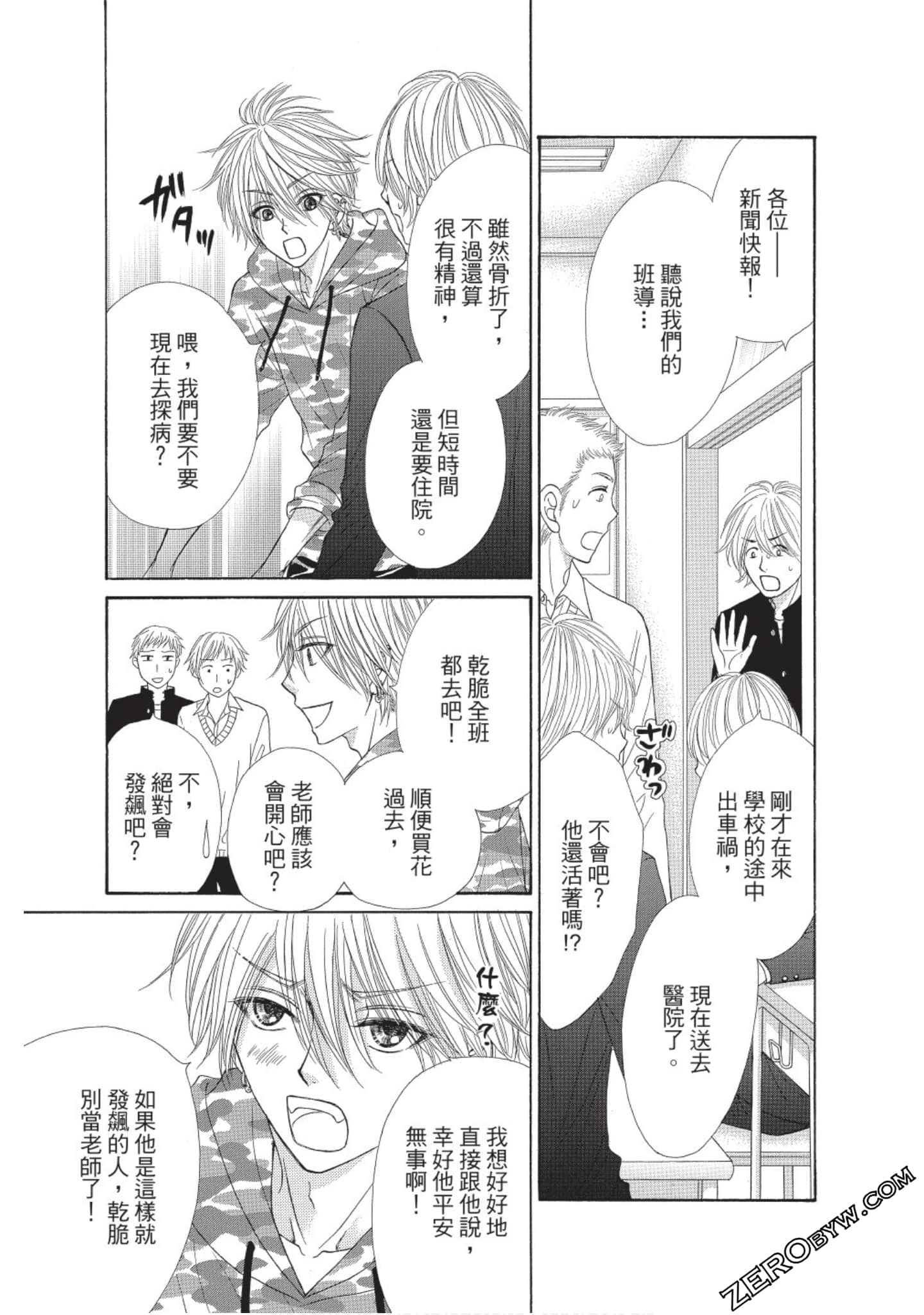 Page 134