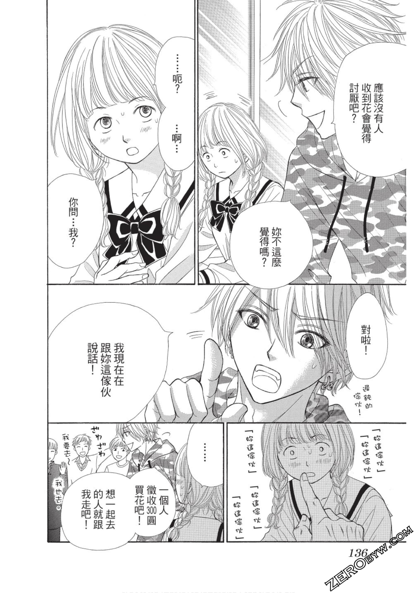 Page 135