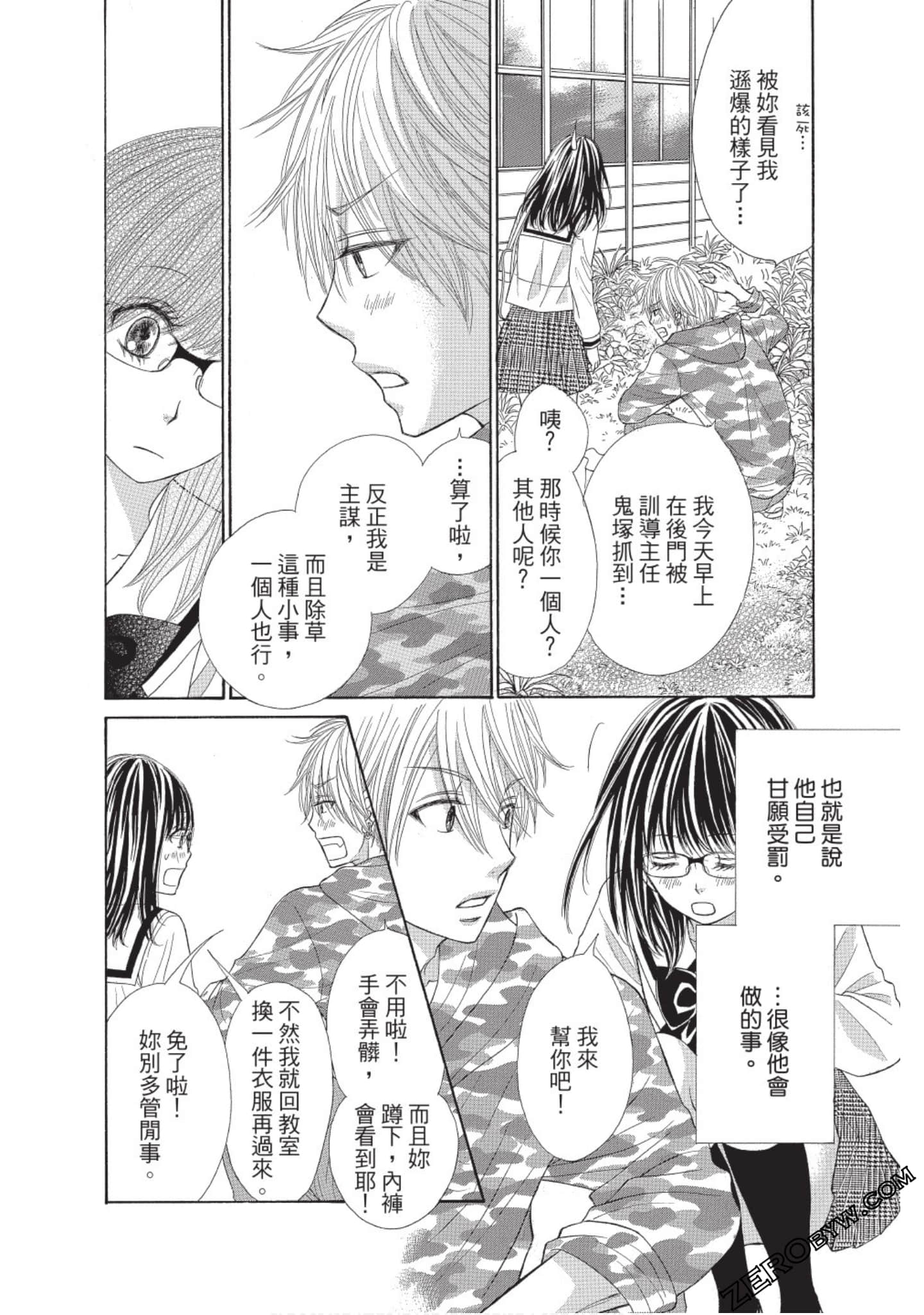Page 139