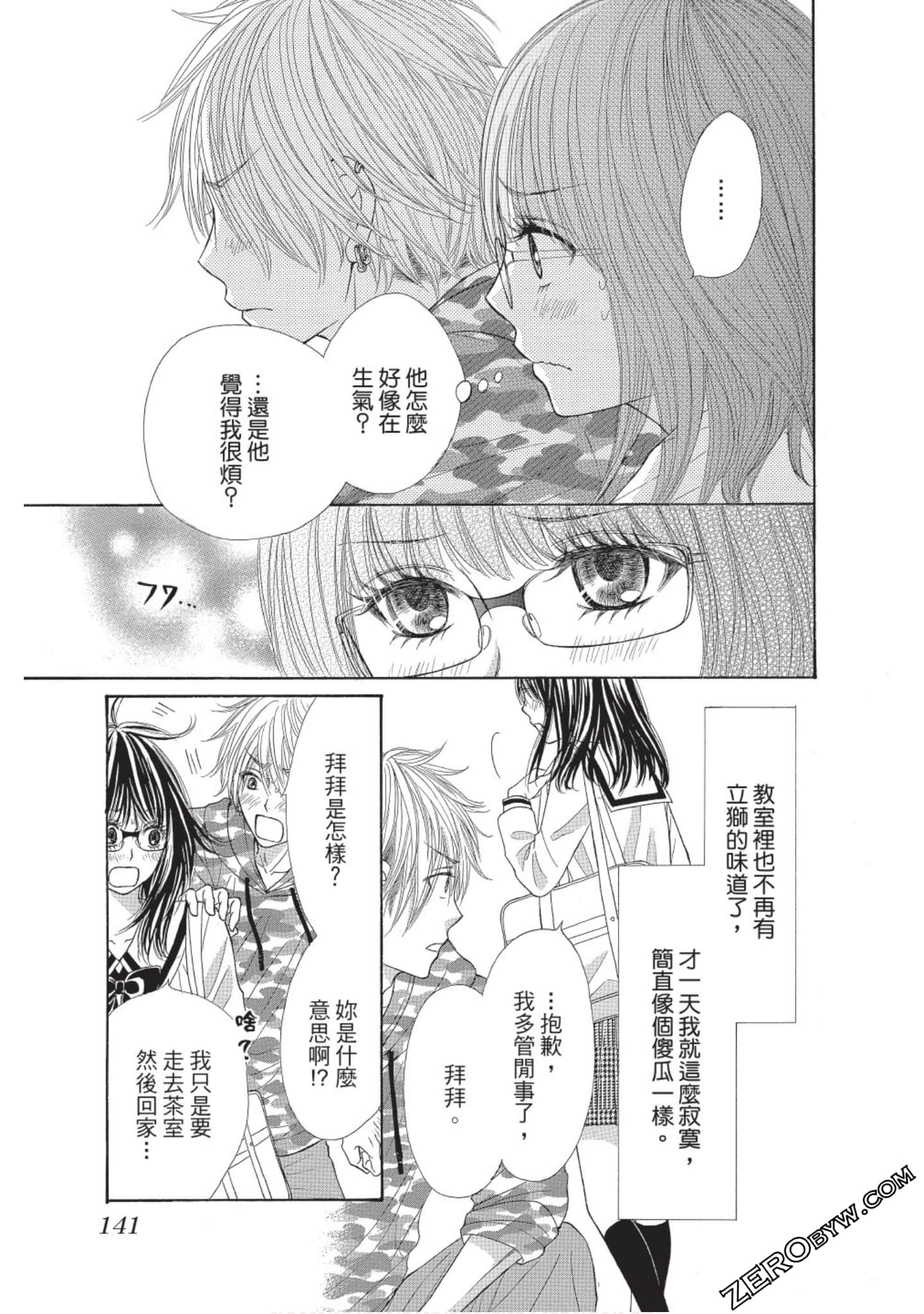 Page 140