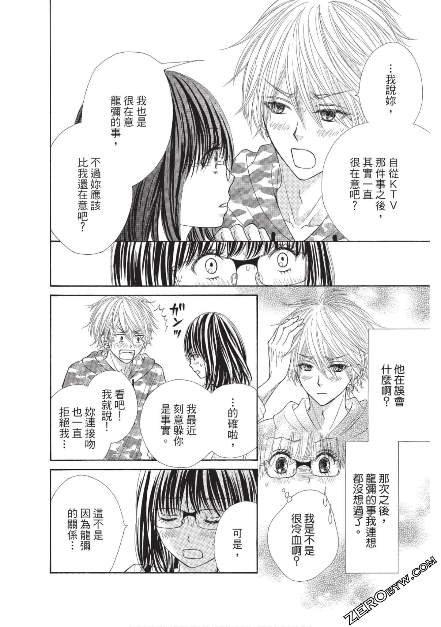 Page 141