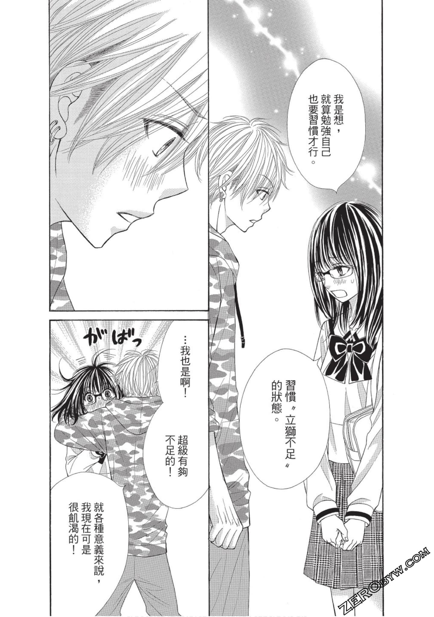 Page 142