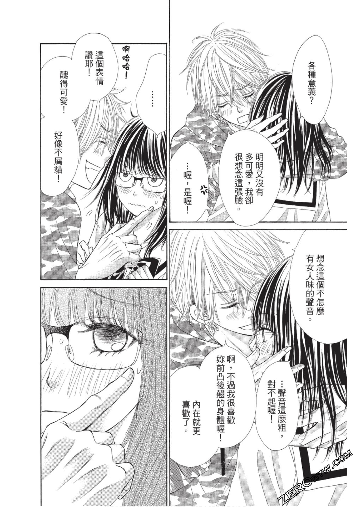 Page 143