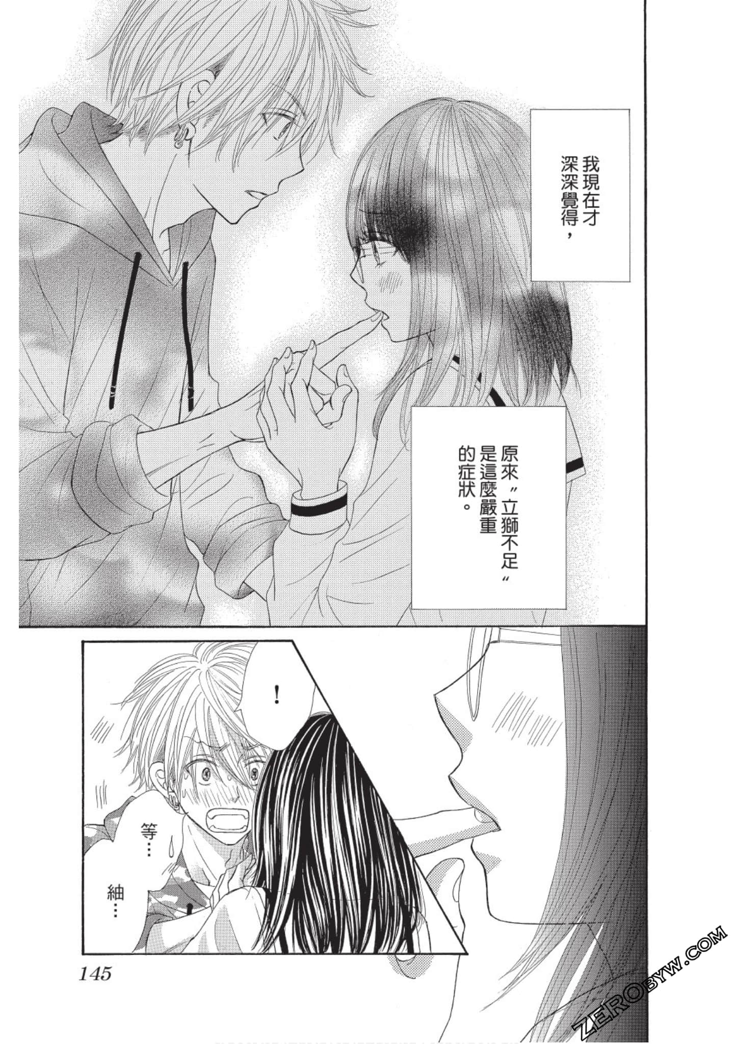 Page 144