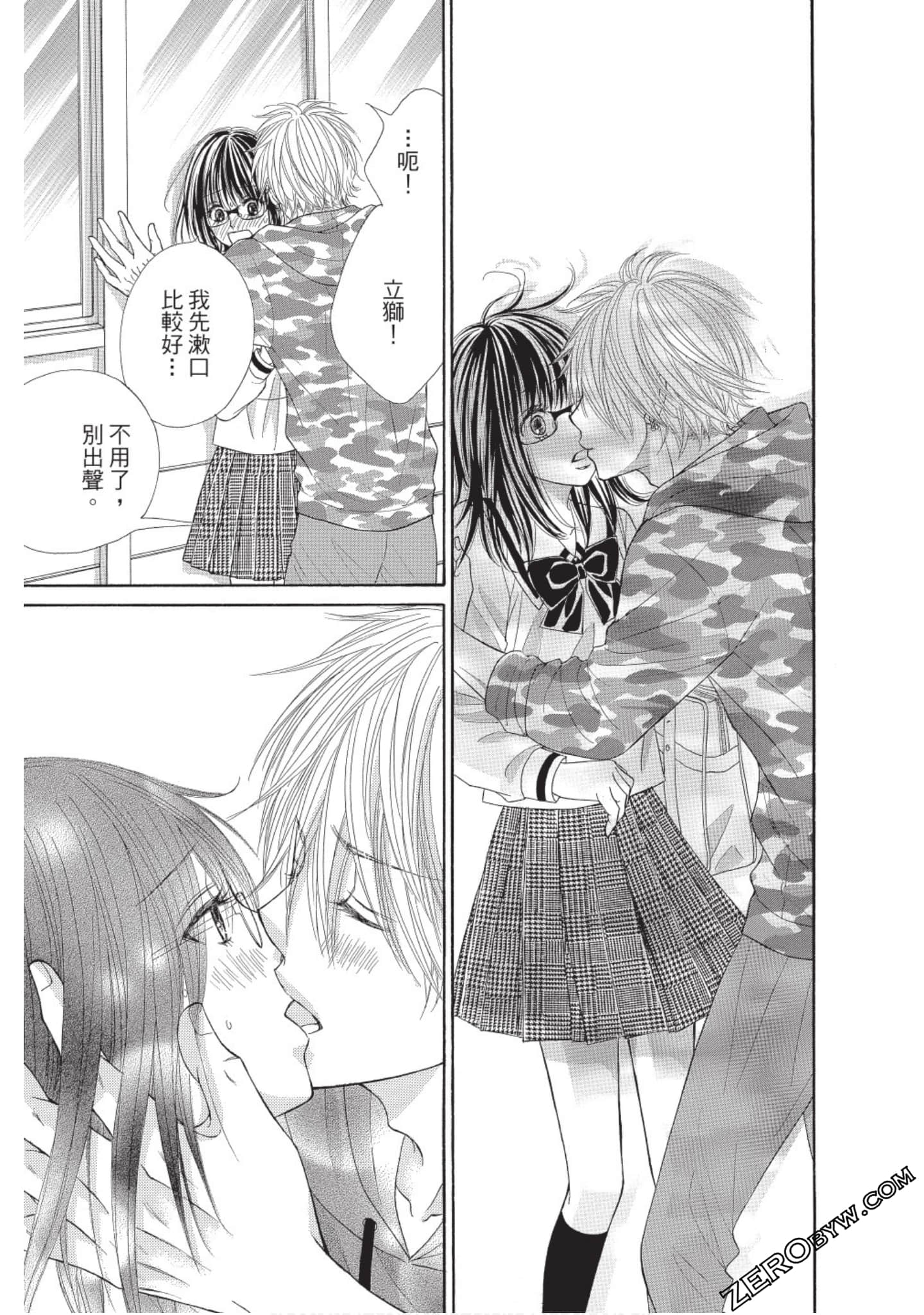 Page 146