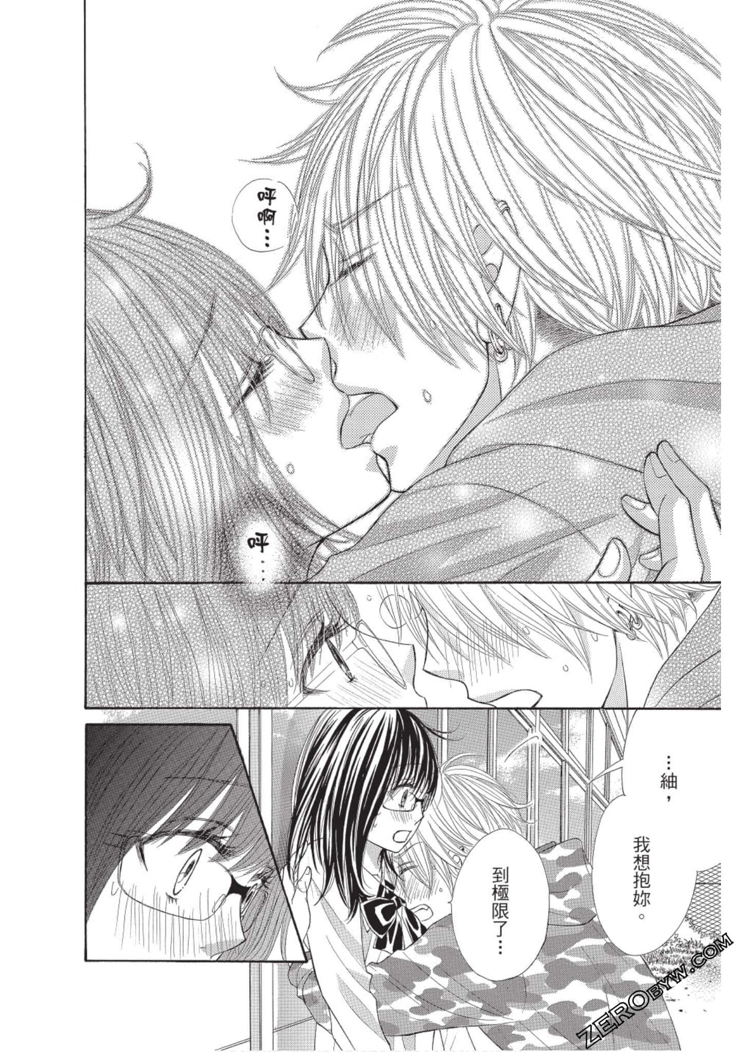 Page 147