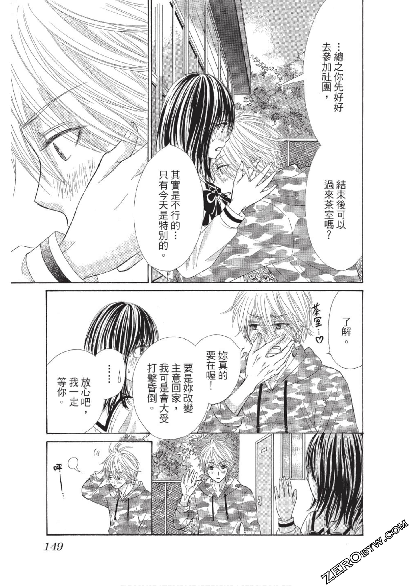 Page 148