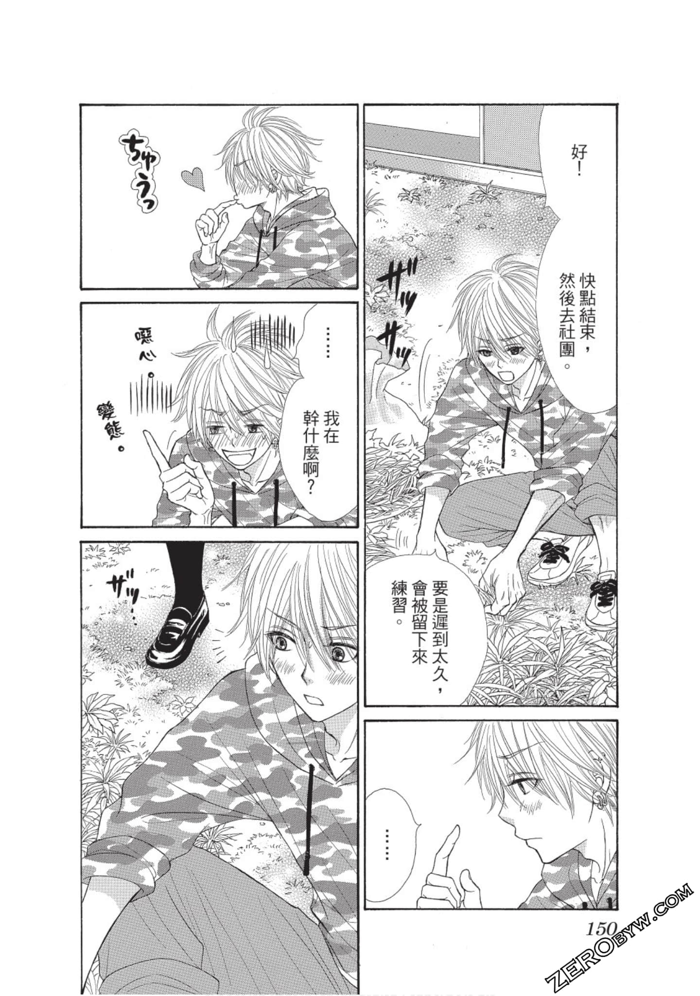 Page 149