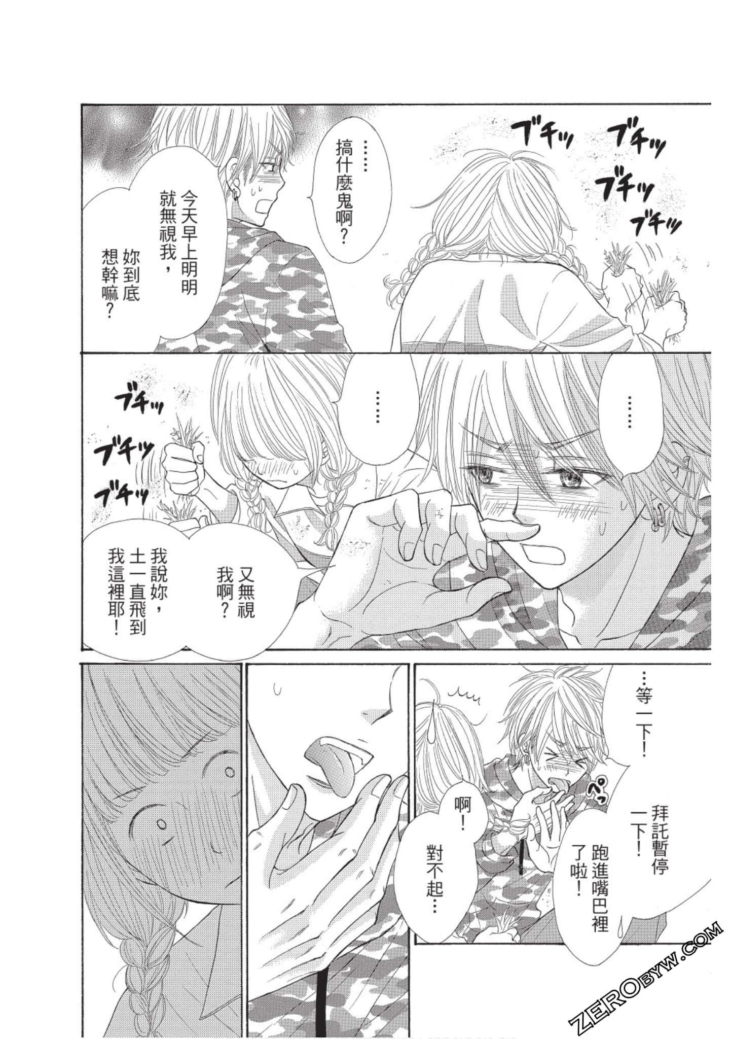 Page 151