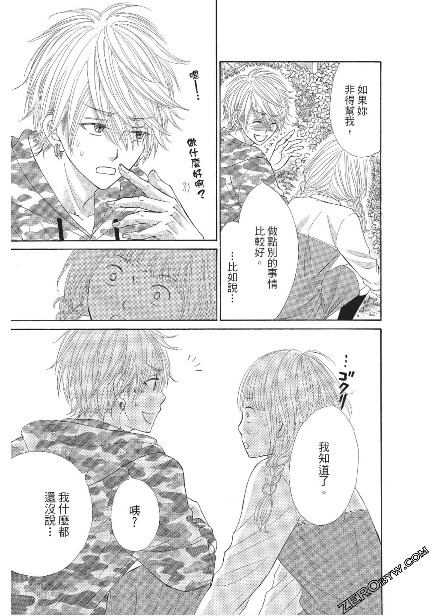 Page 152