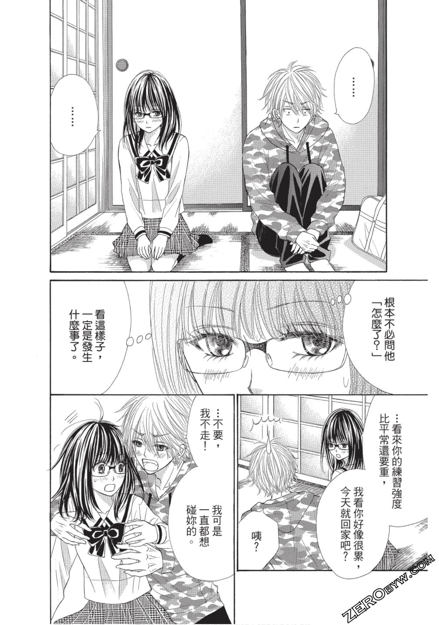 Page 155