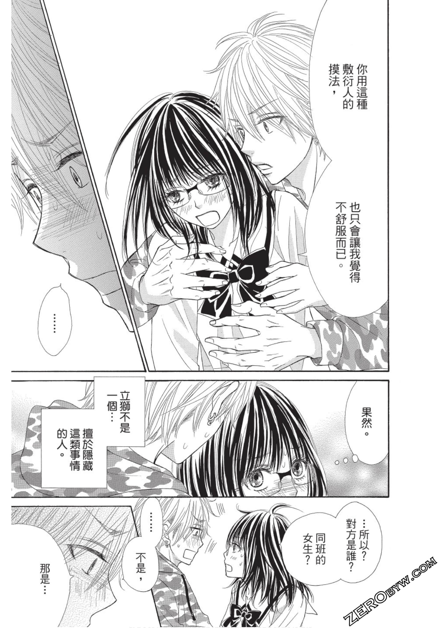 Page 156