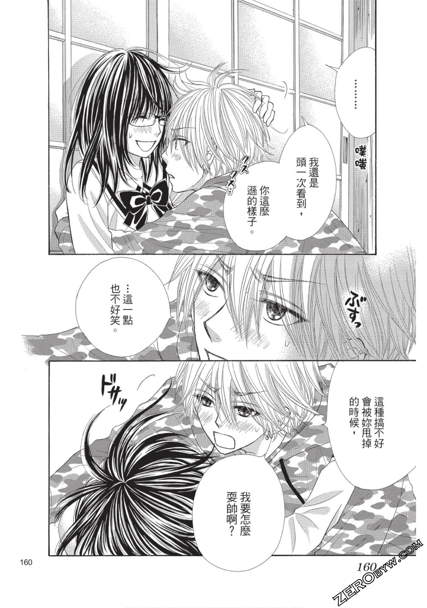 Page 159