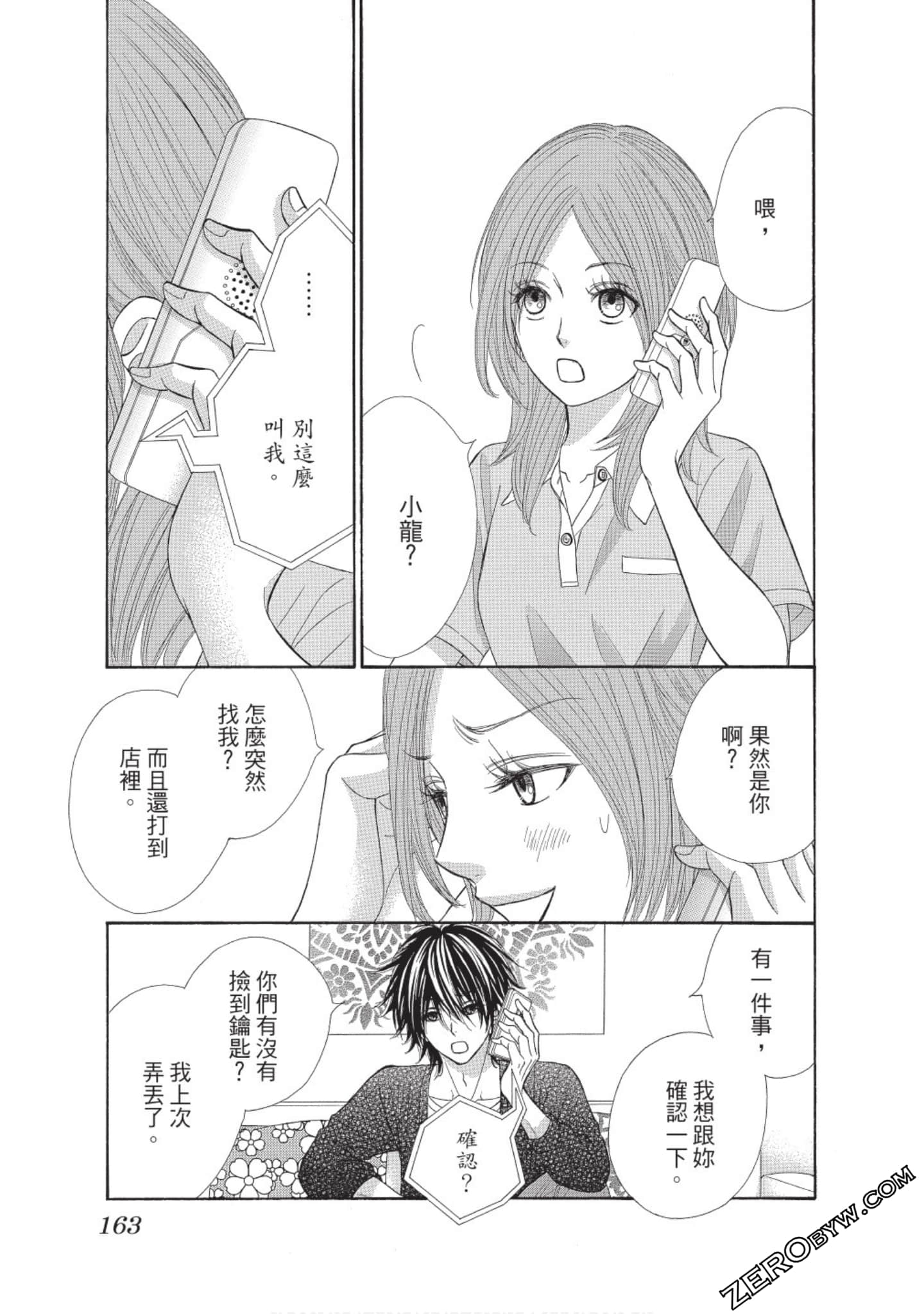 Page 162