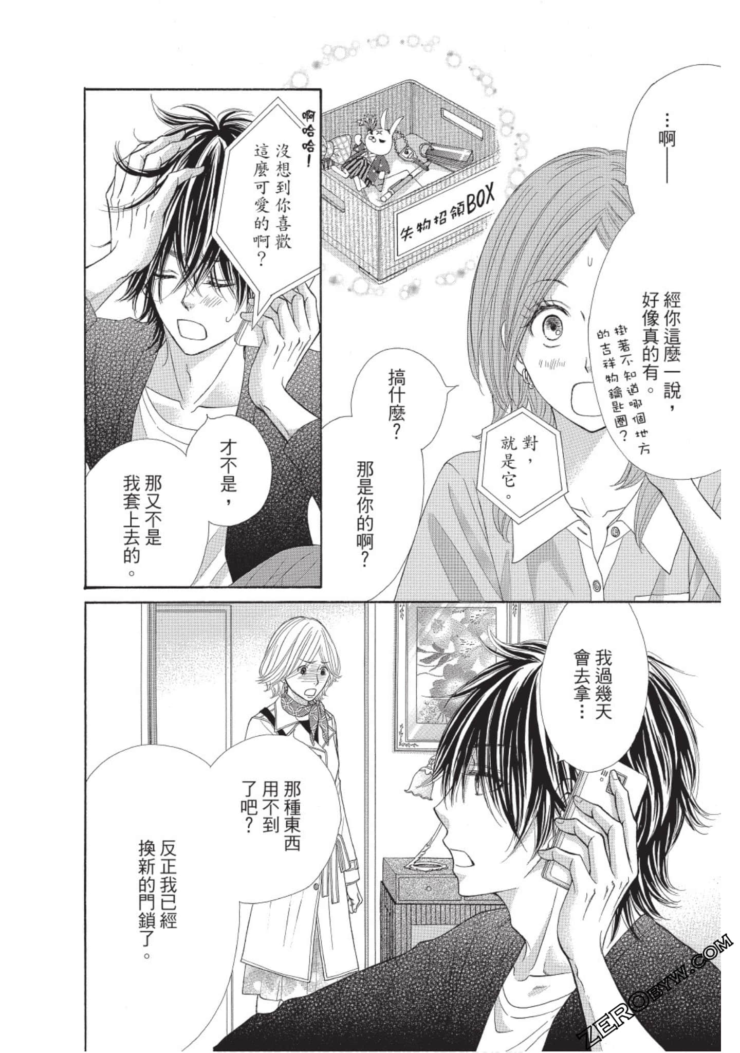 Page 163