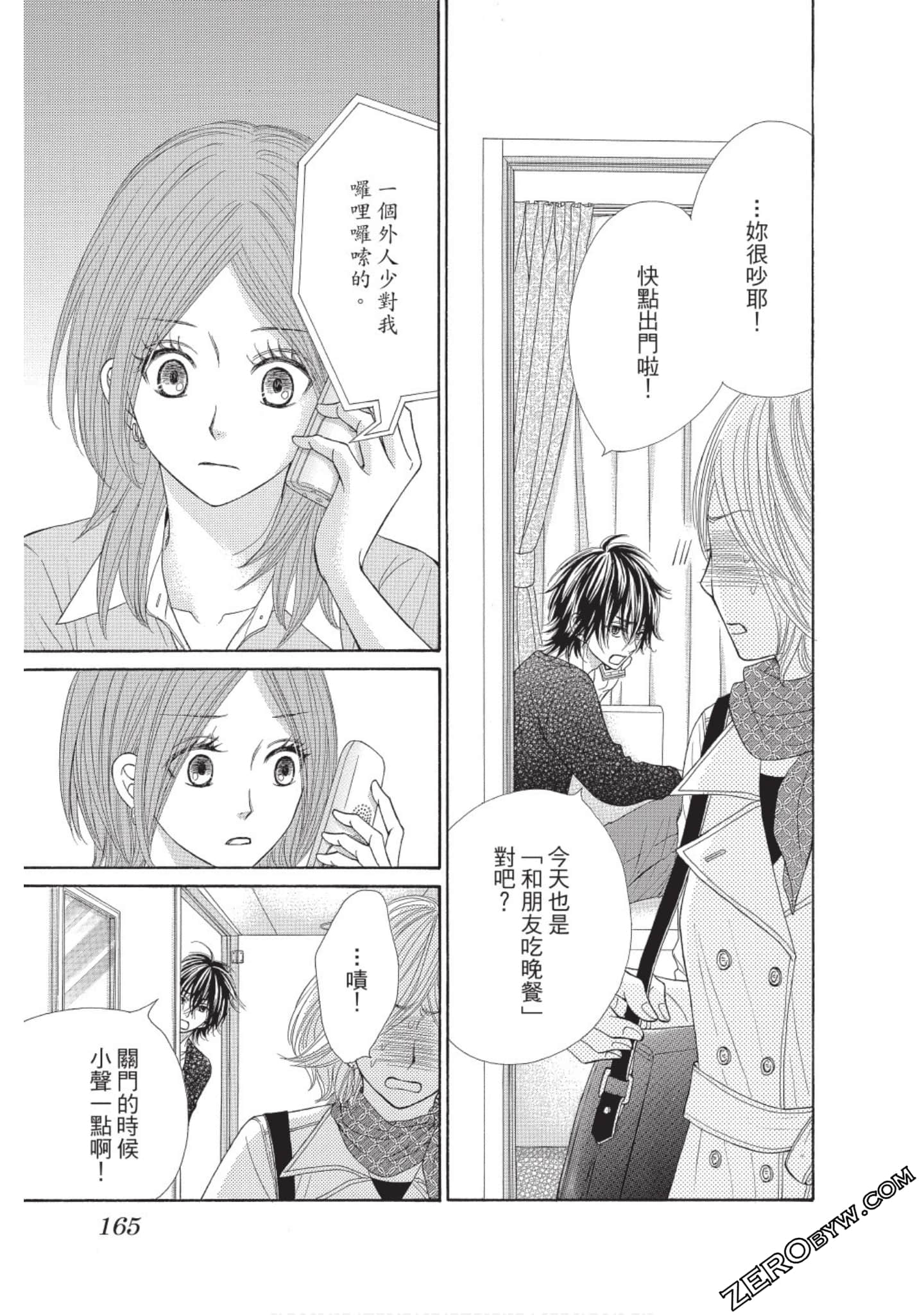 Page 164
