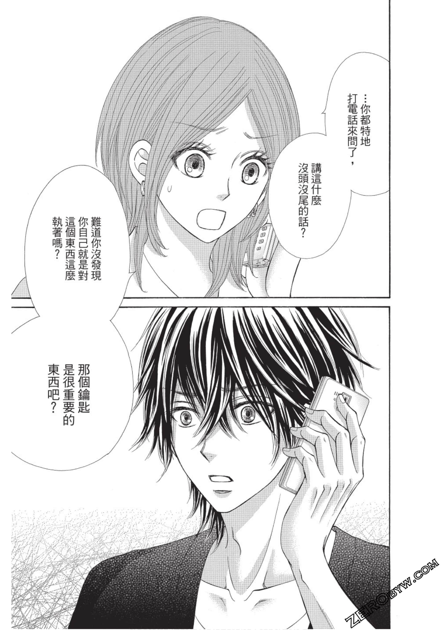 Page 166