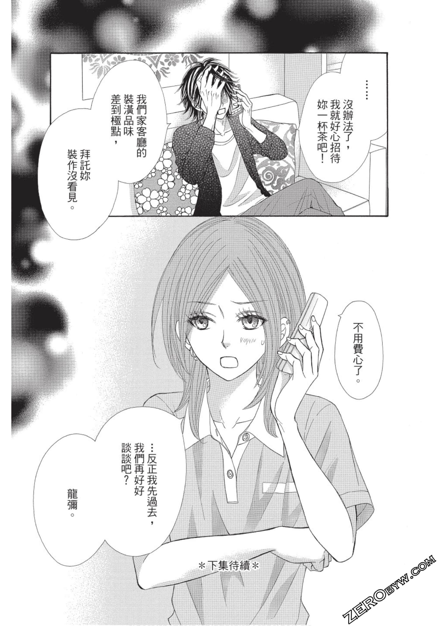 Page 168