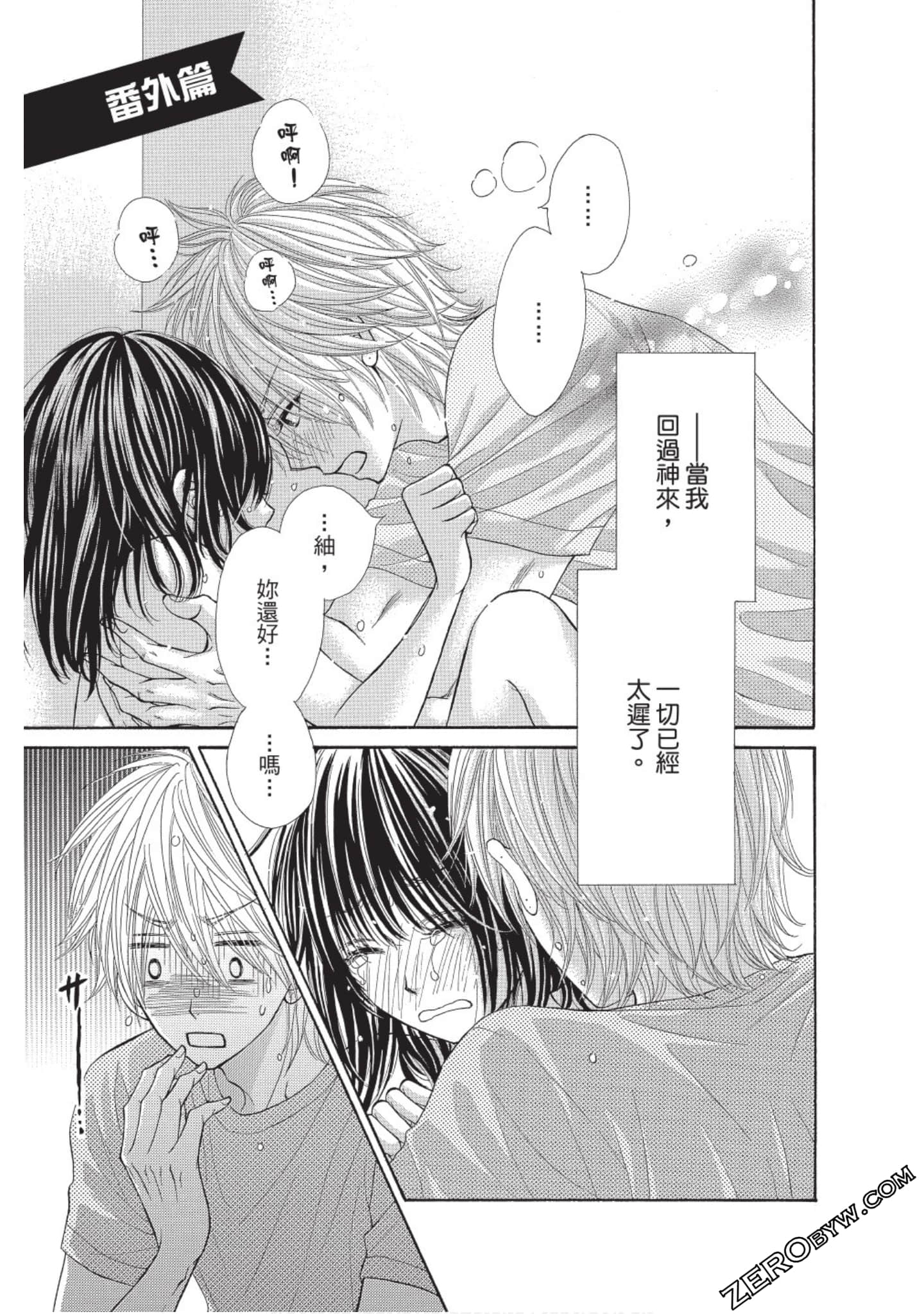 Page 170