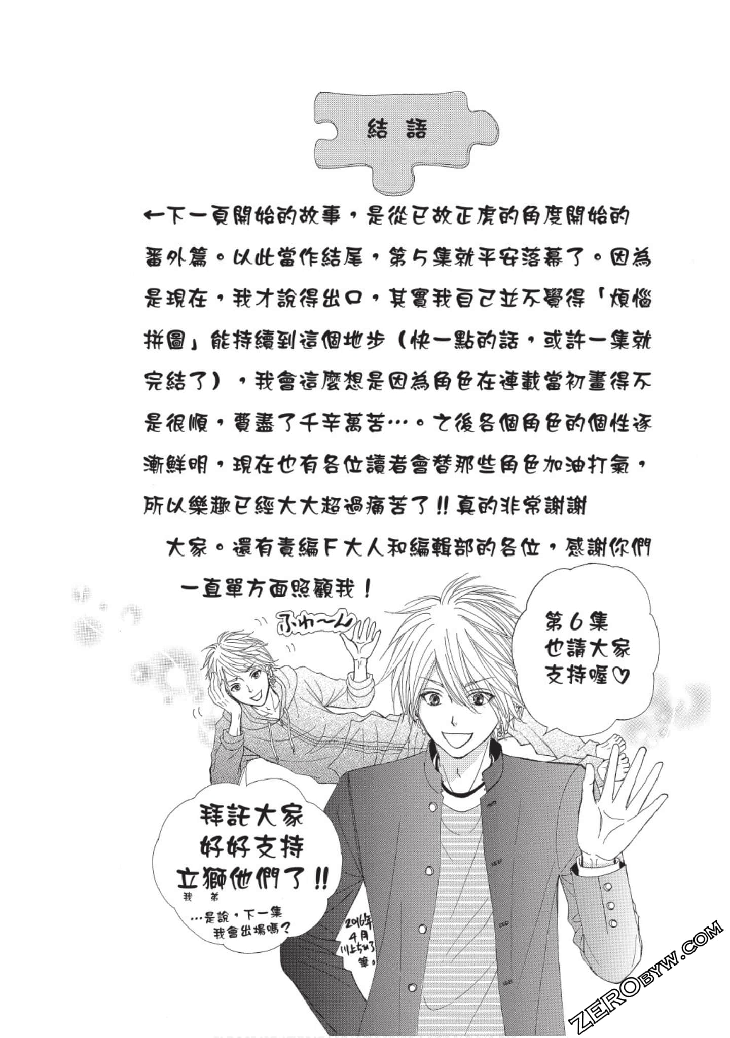 Page 175