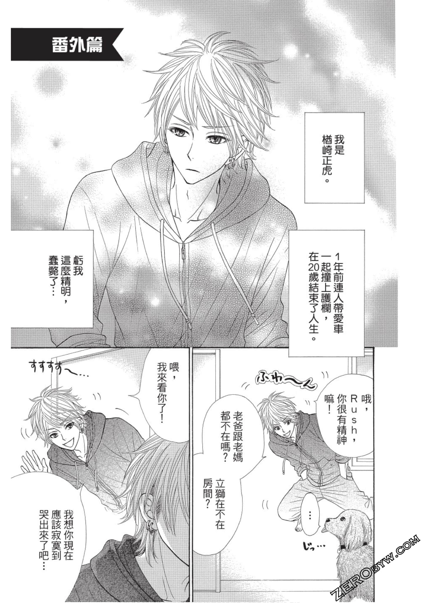Page 176