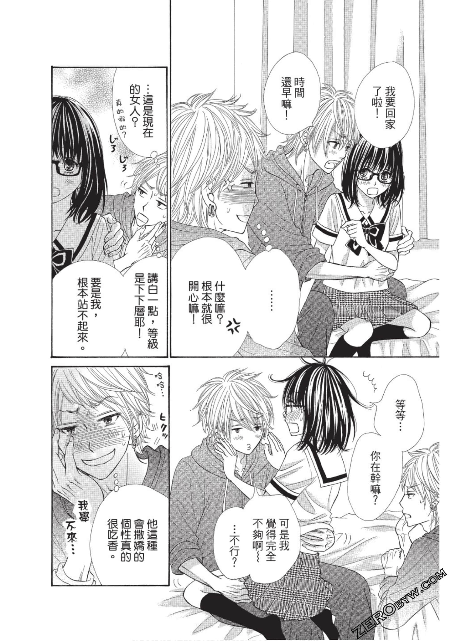 Page 177