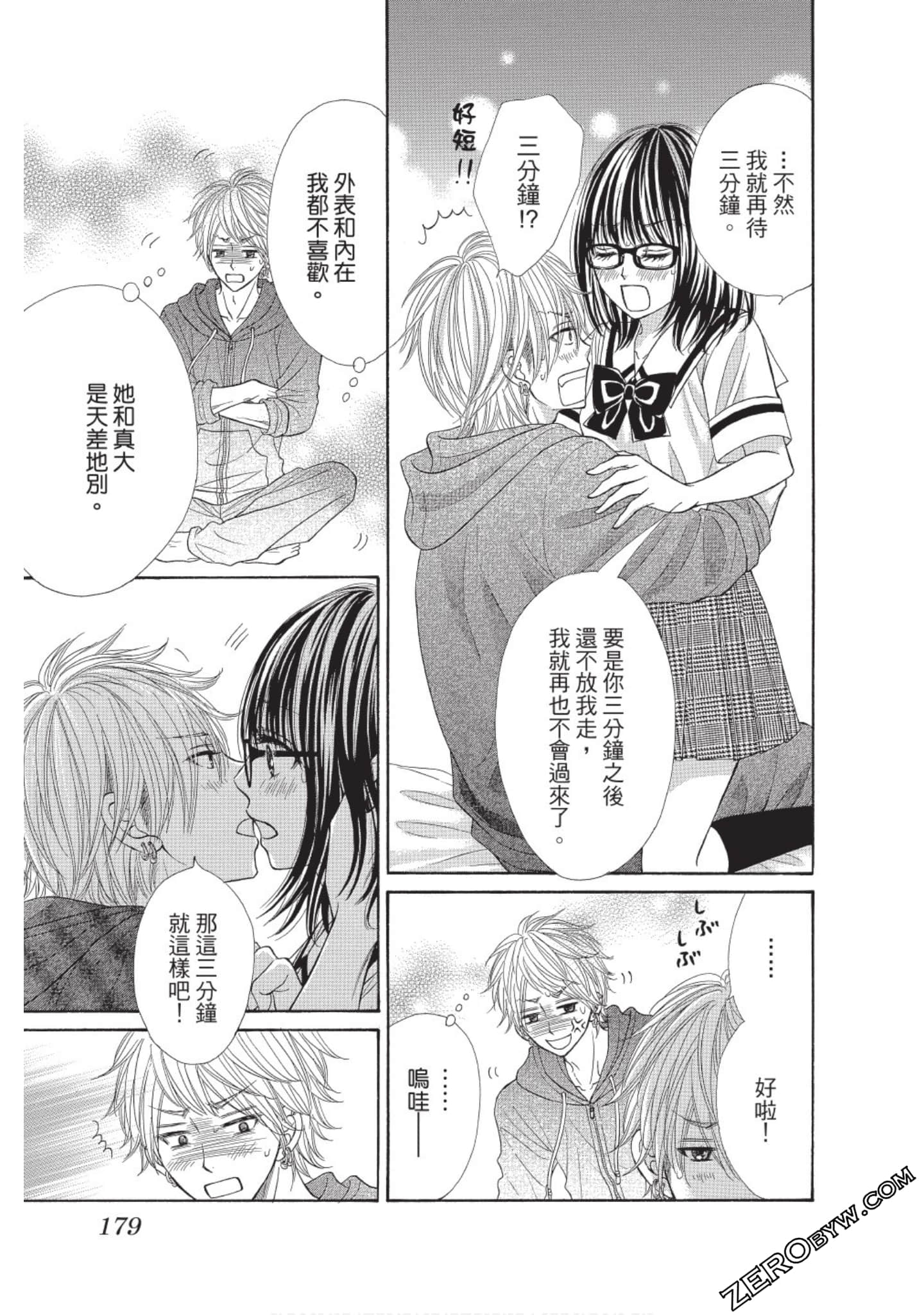 Page 178