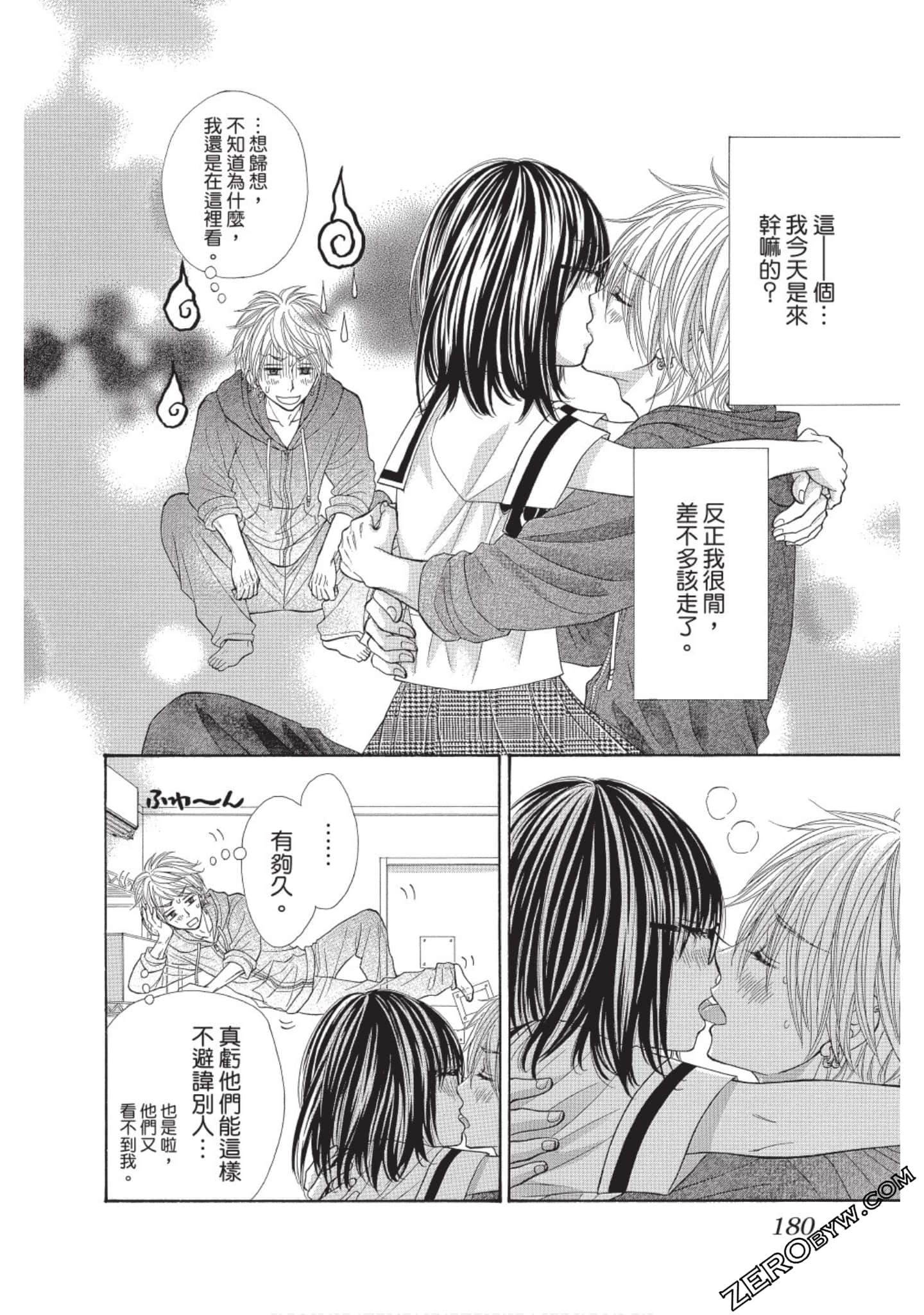Page 179