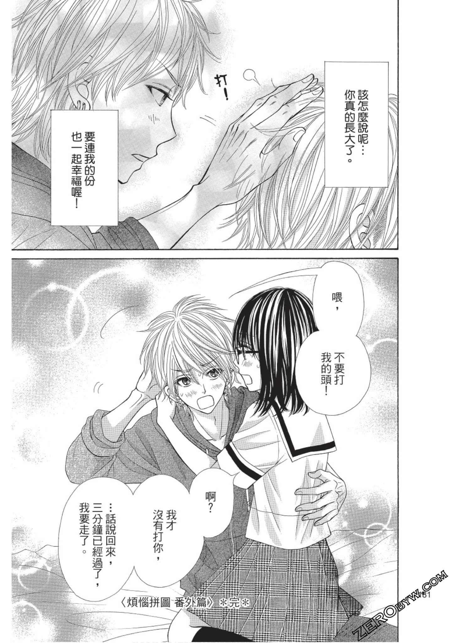 Page 180
