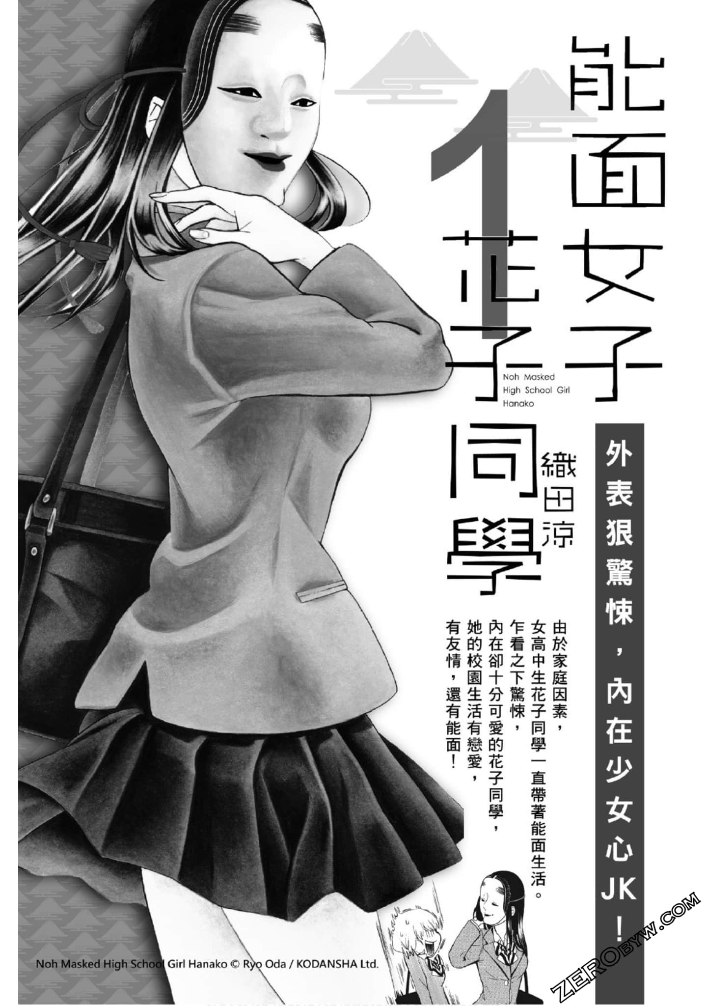 Page 183
