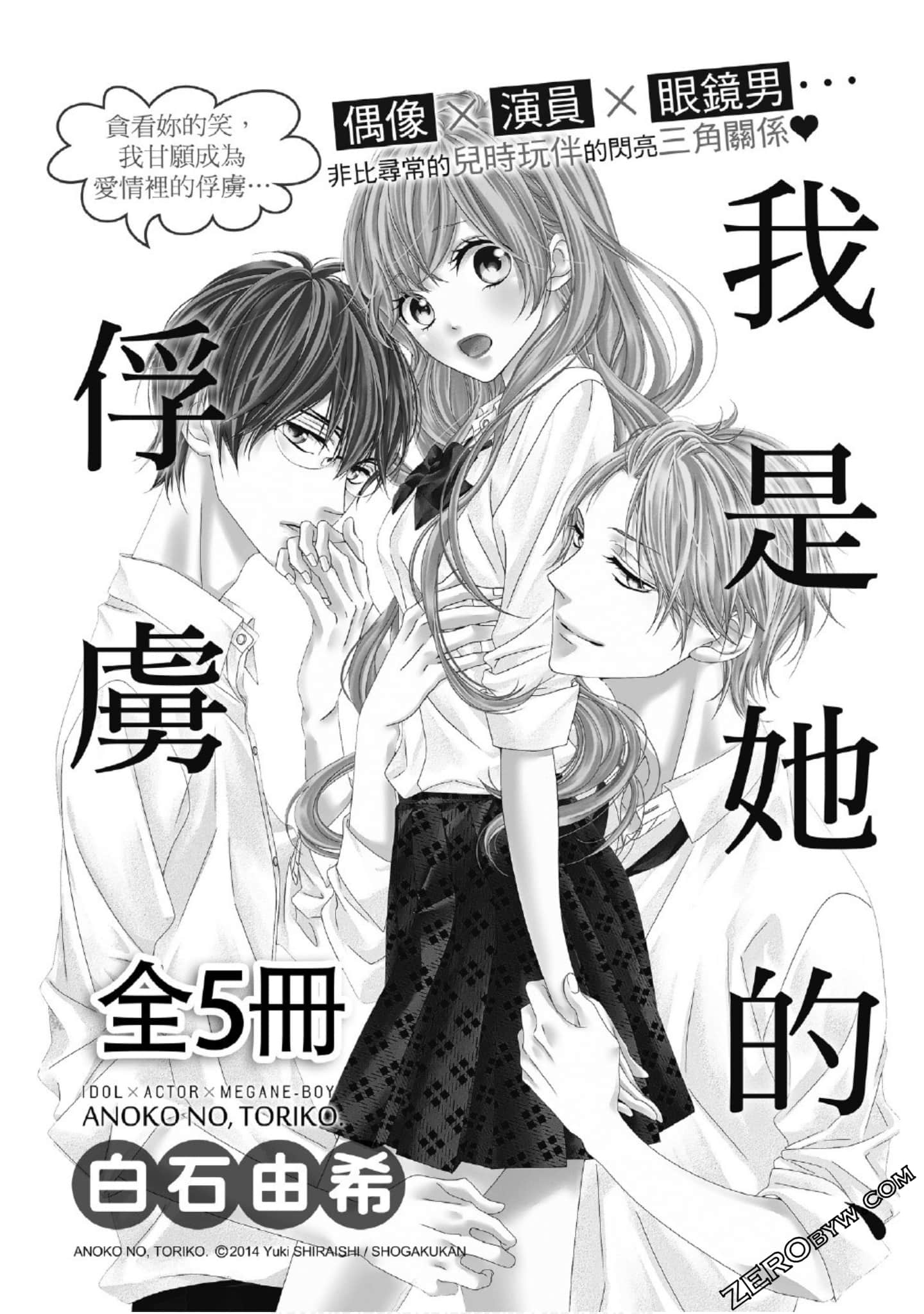Page 184