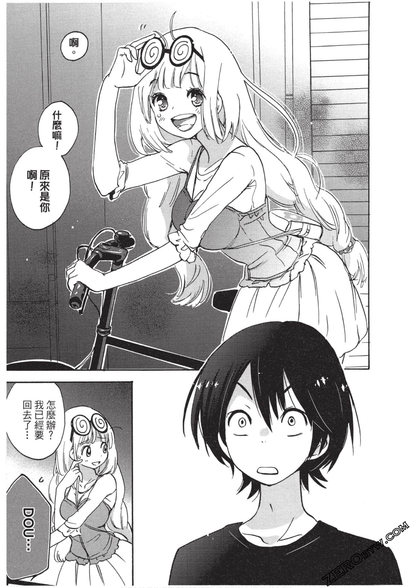 Page 24