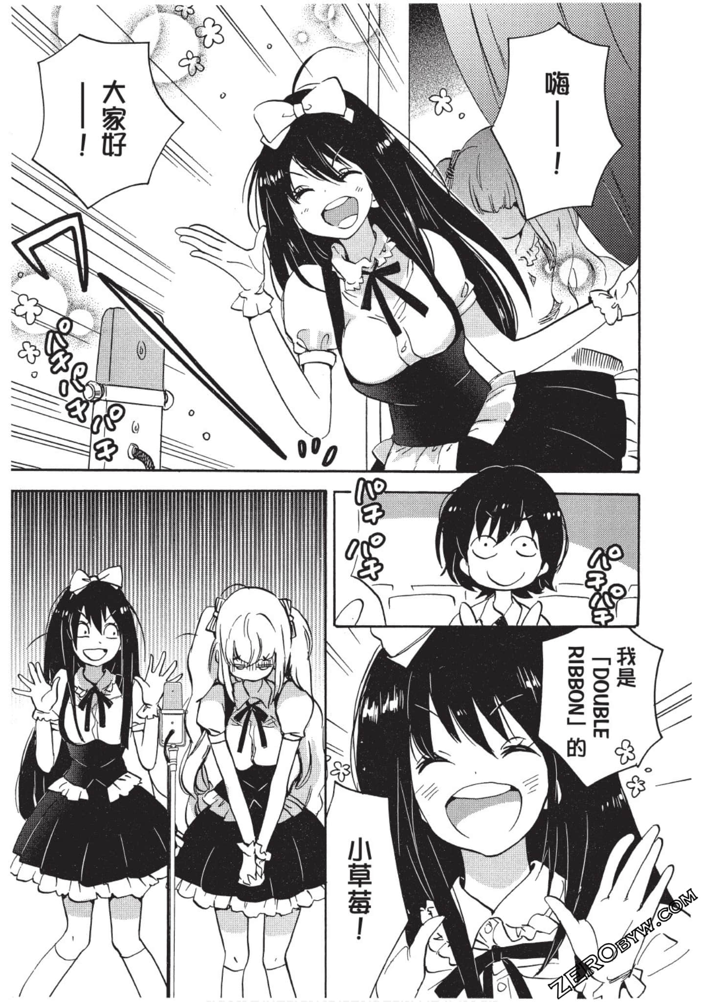 Page 42